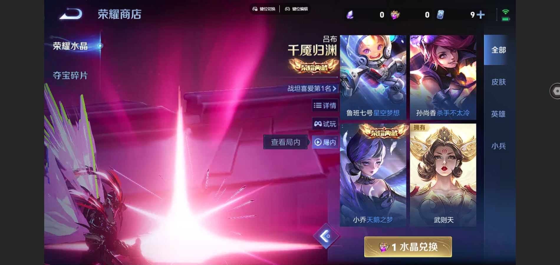 WZCMW441091王者荣耀账号详情图18