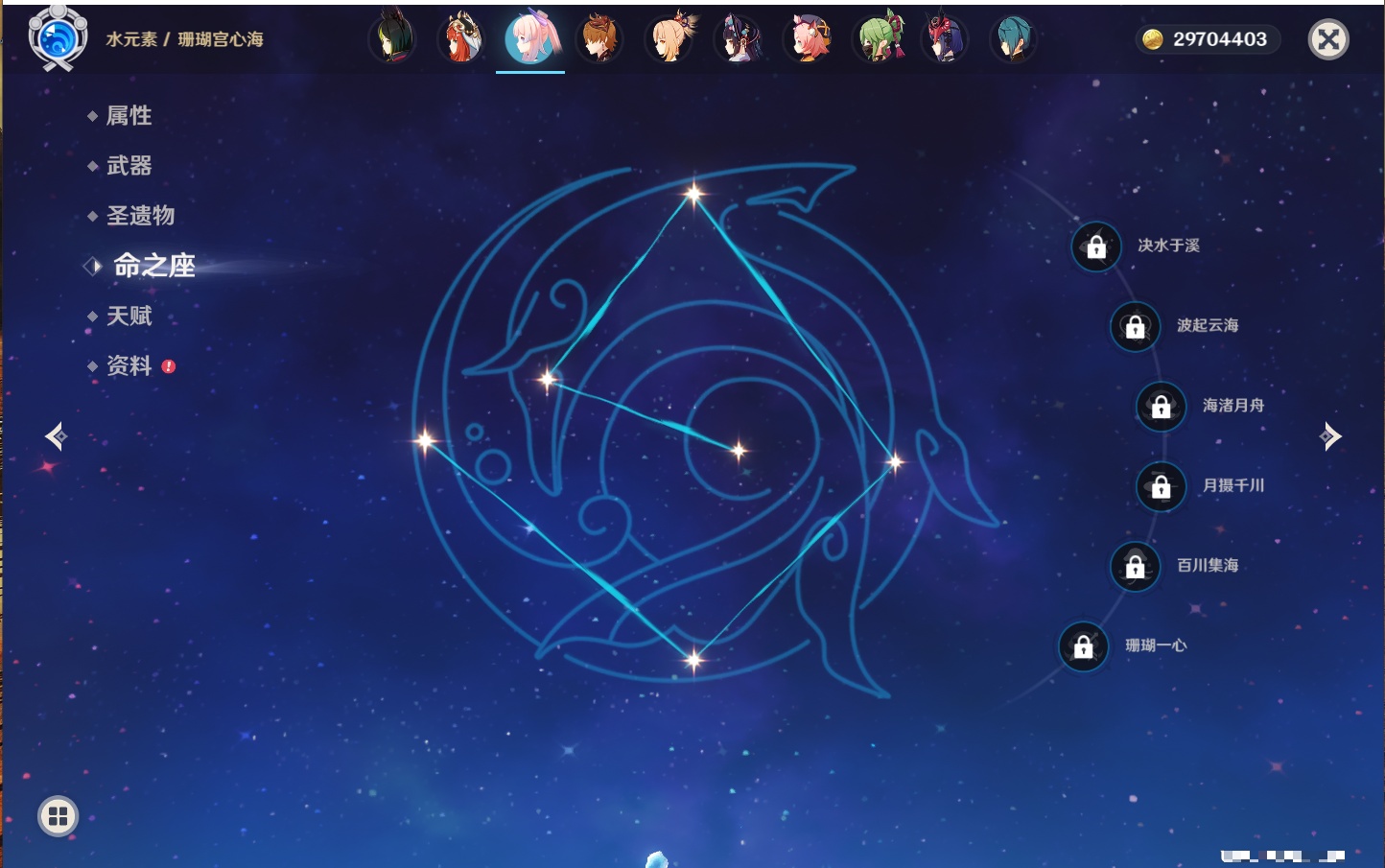 YSMK40502原神账号详情图17