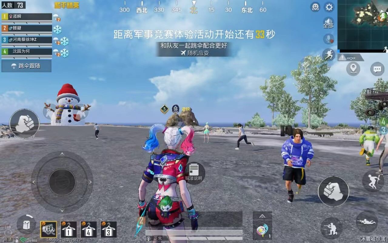 HPCMW420900和平精英账号详情图5 HPCMW420900和平精英账号详情图5