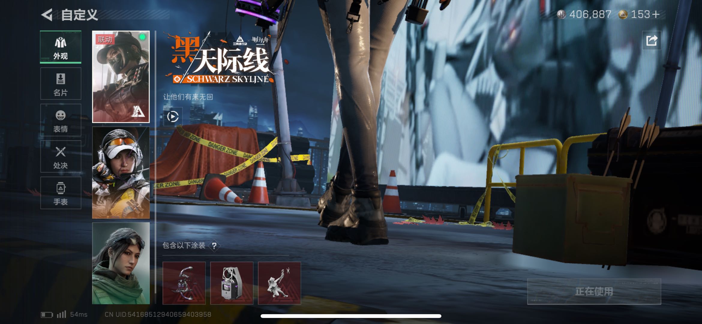 SJZCMW49169三角洲行动账号详情图9