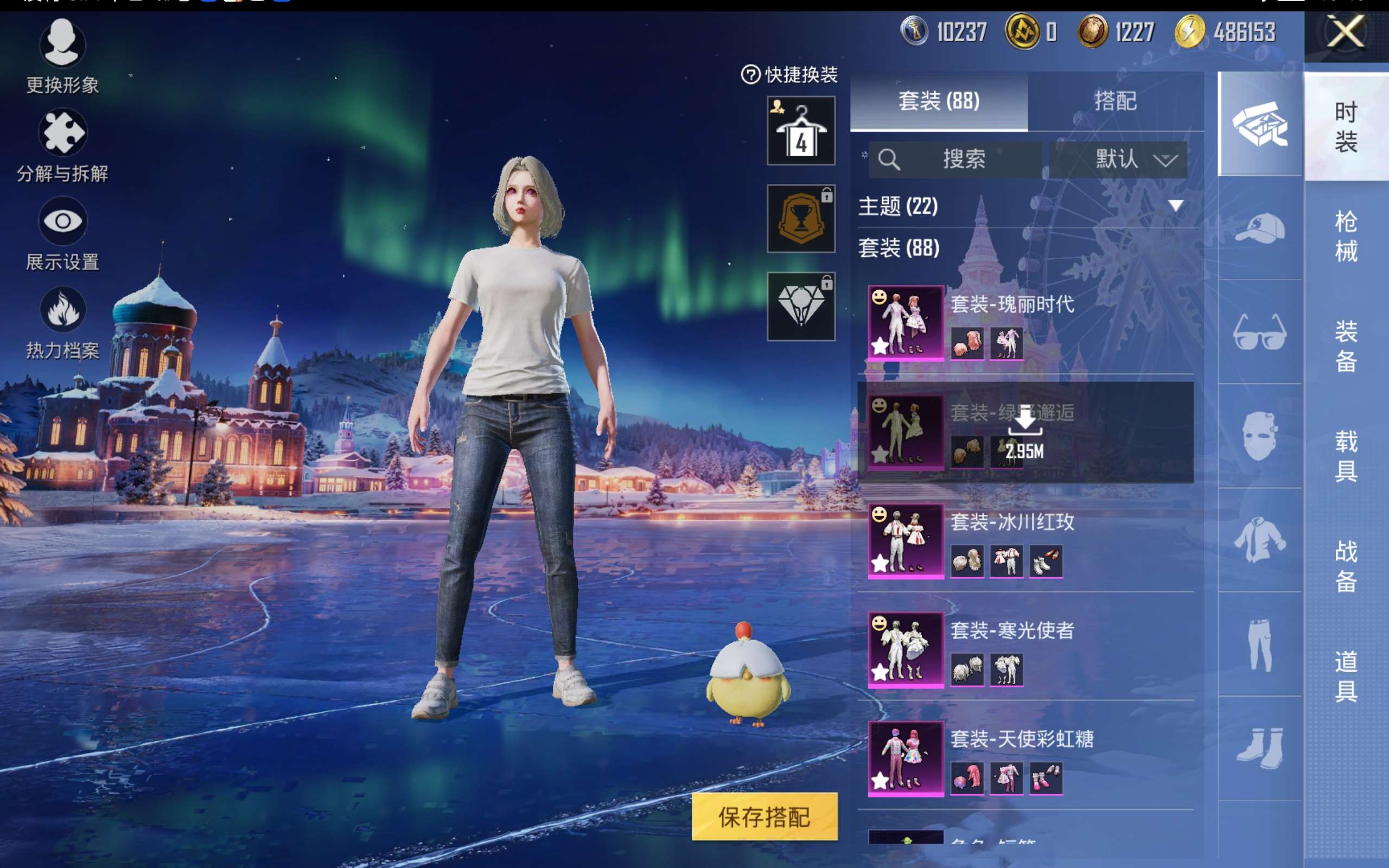 HPCMW422112和平精英账号详情图7