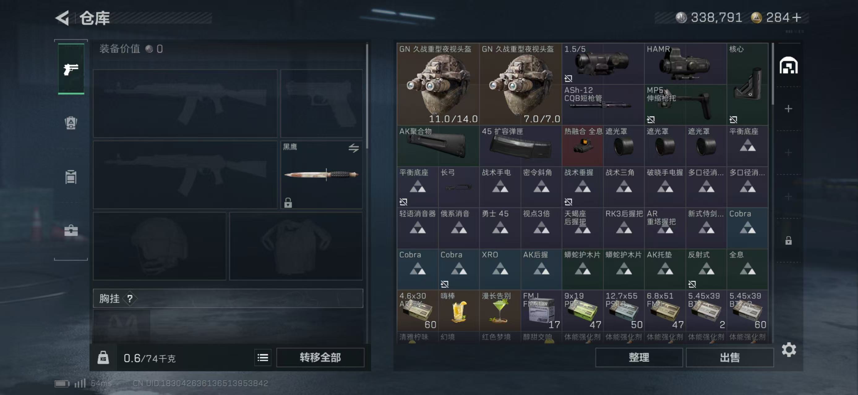 SJZCMW49201三角洲行动账号详情图4