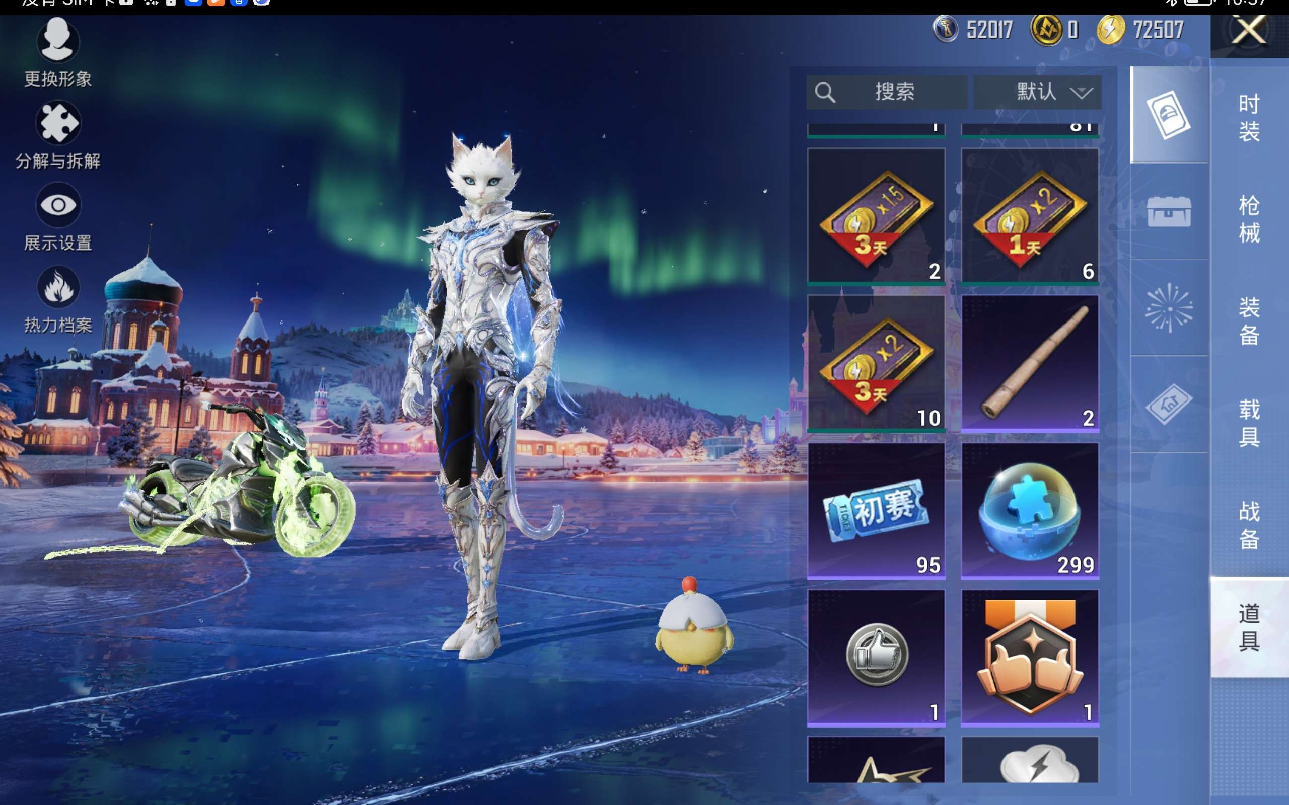 HPCMW422831和平精英账号详情图14