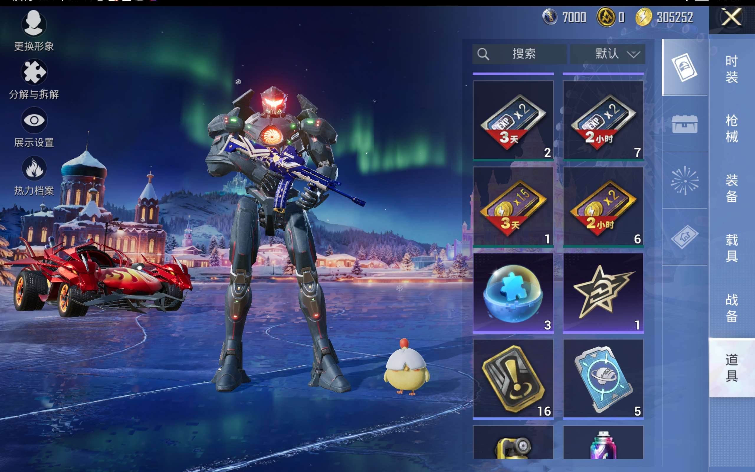 HPCMW422842和平精英账号详情图12