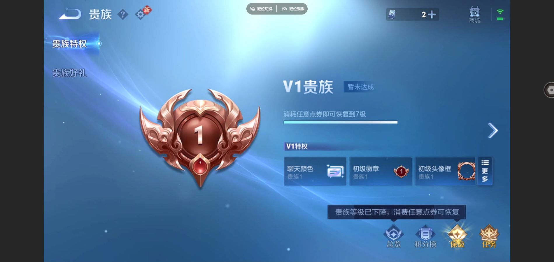 WZCMW443947王者荣耀账号详情图13