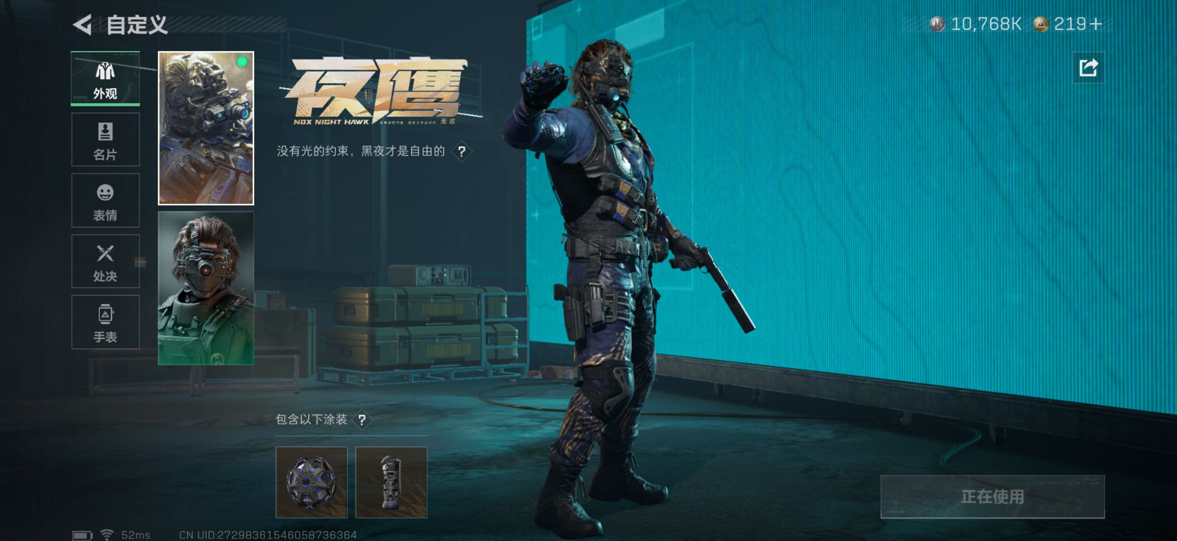 SJZCMW49309三角洲行动账号详情图10