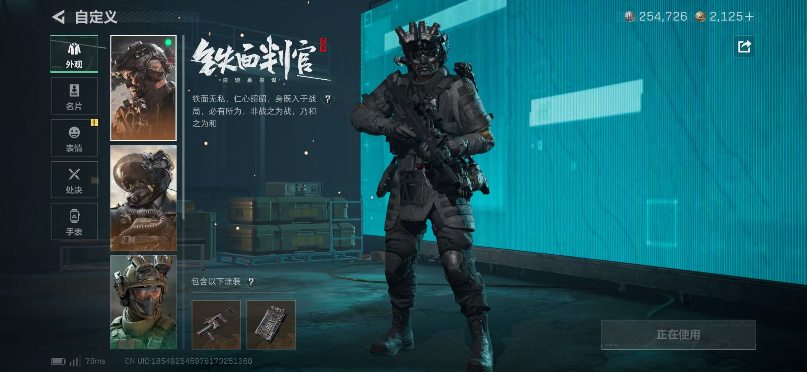 SJZCMW49211三角洲行动账号详情图10