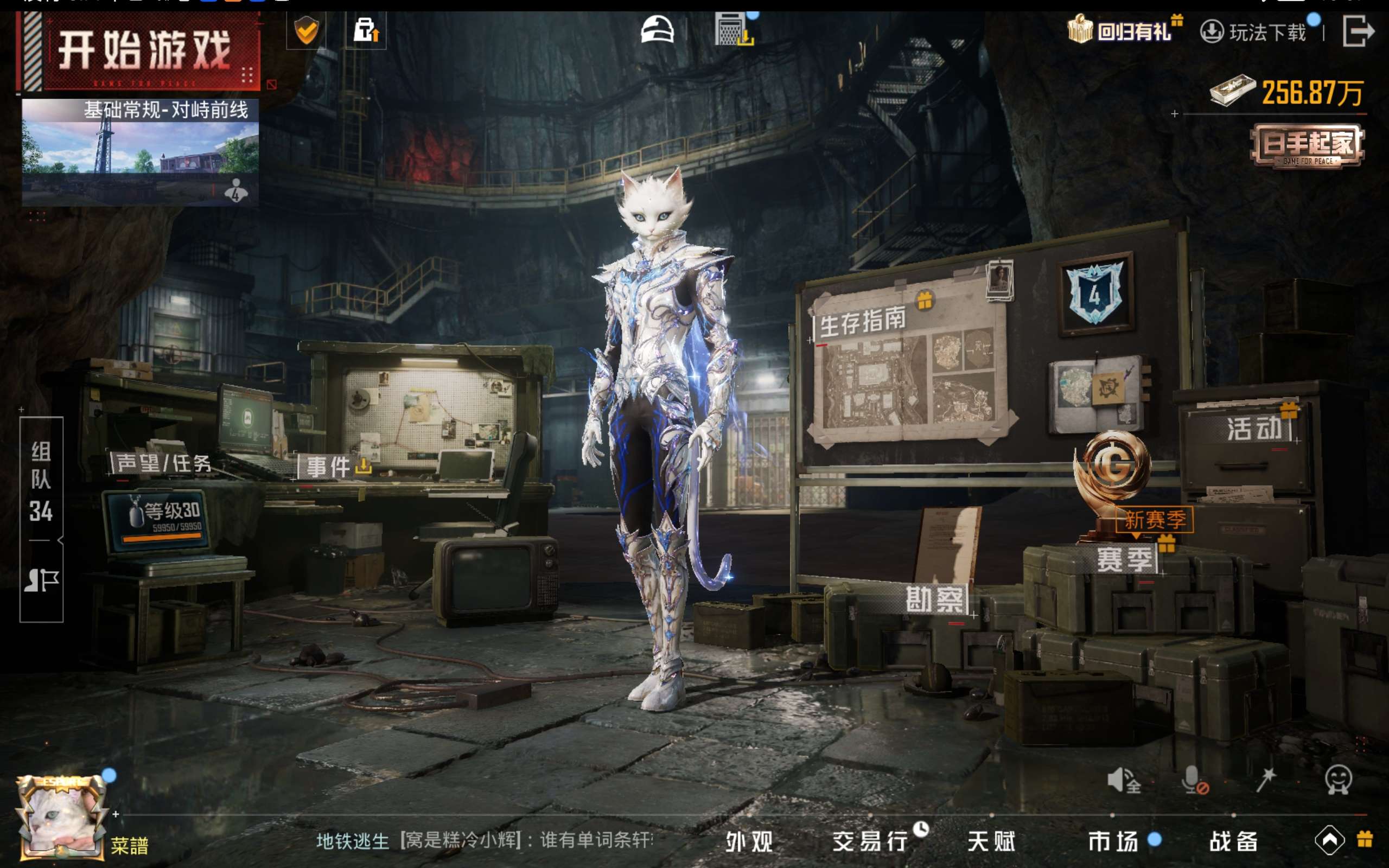 HPCMW422831和平精英账号详情图15