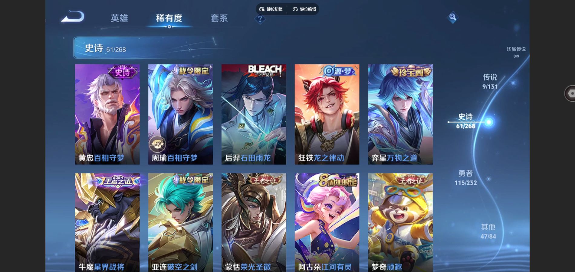 WZCMW443959王者荣耀账号详情图8