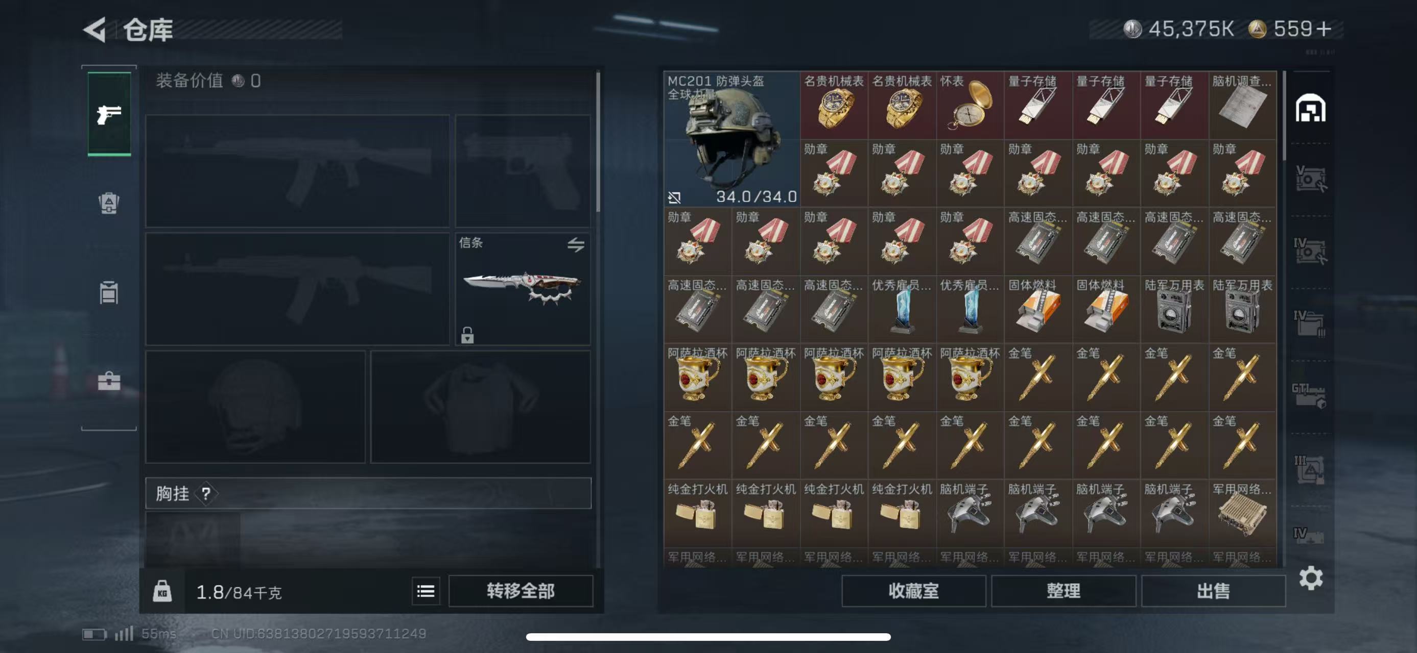 SJZCMW49204三角洲行动账号详情图5