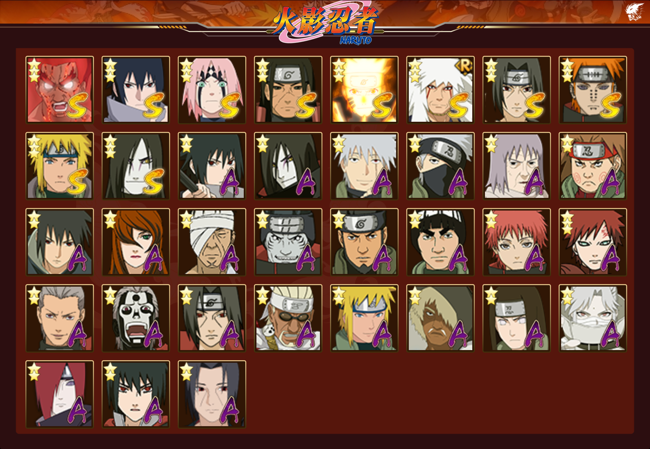 HYCMW42219火影忍者账号详情图10