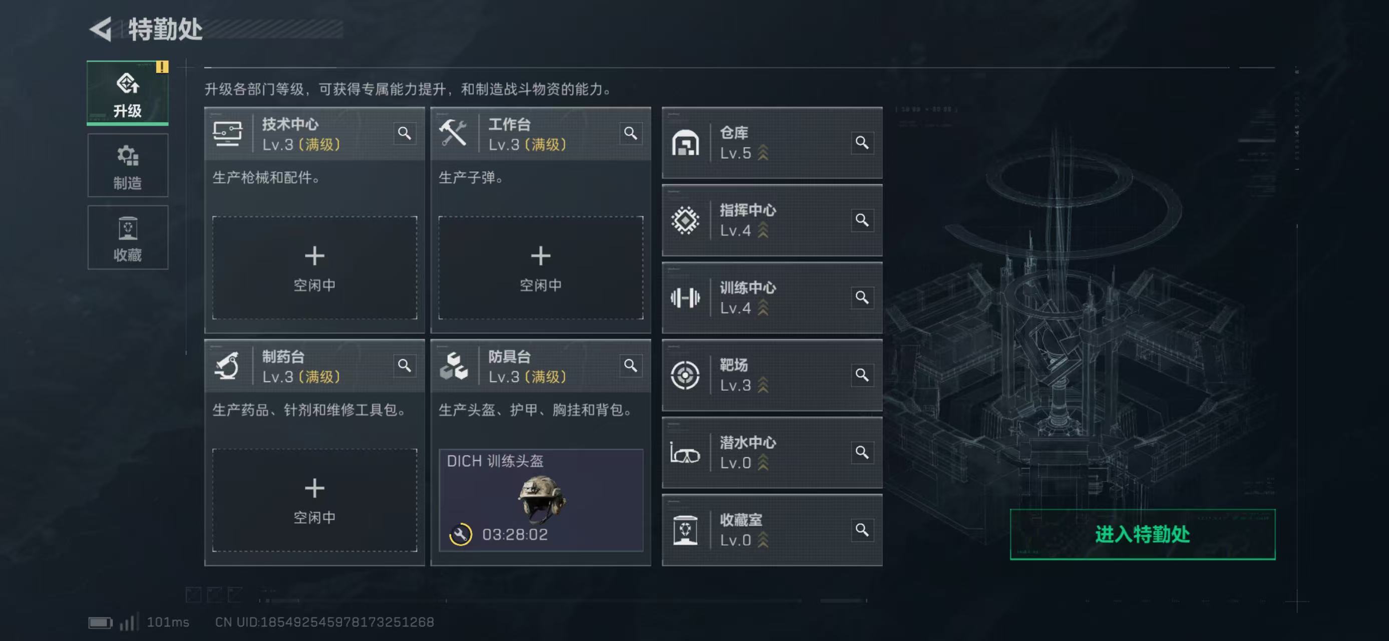 SJZCMW49211三角洲行动账号详情图2