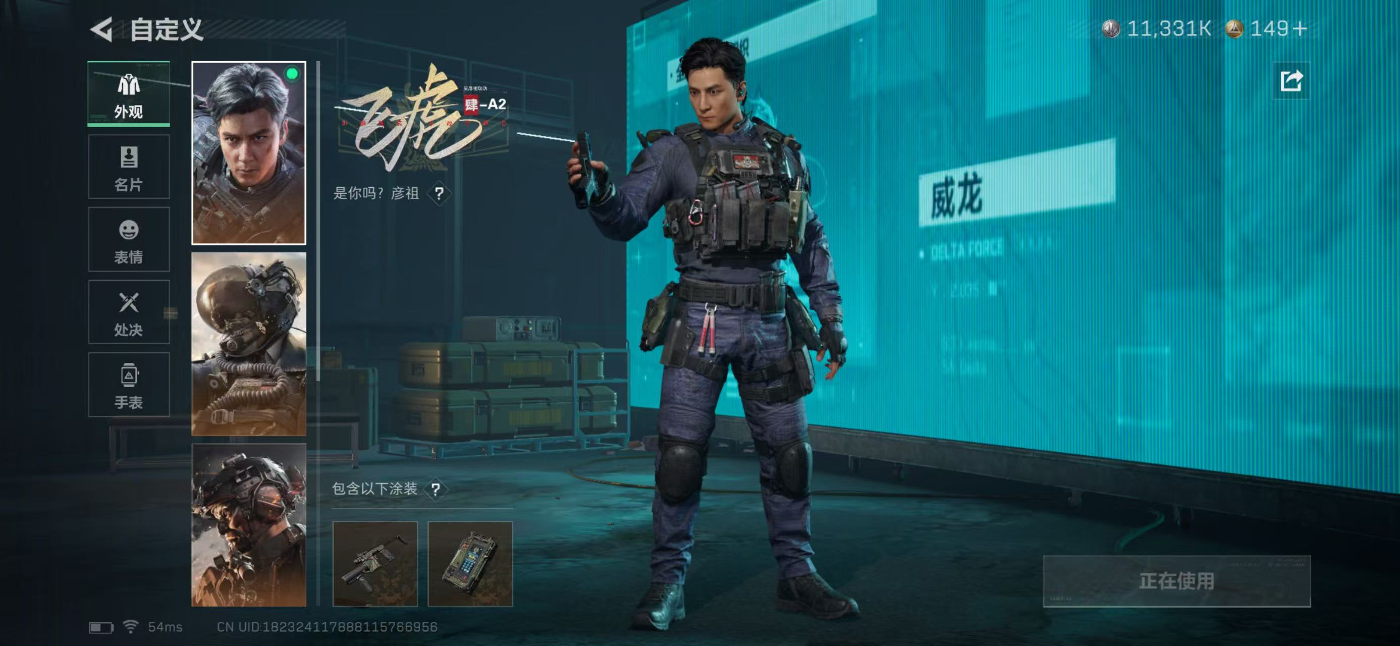 SJZCMW49210三角洲行动账号详情图6