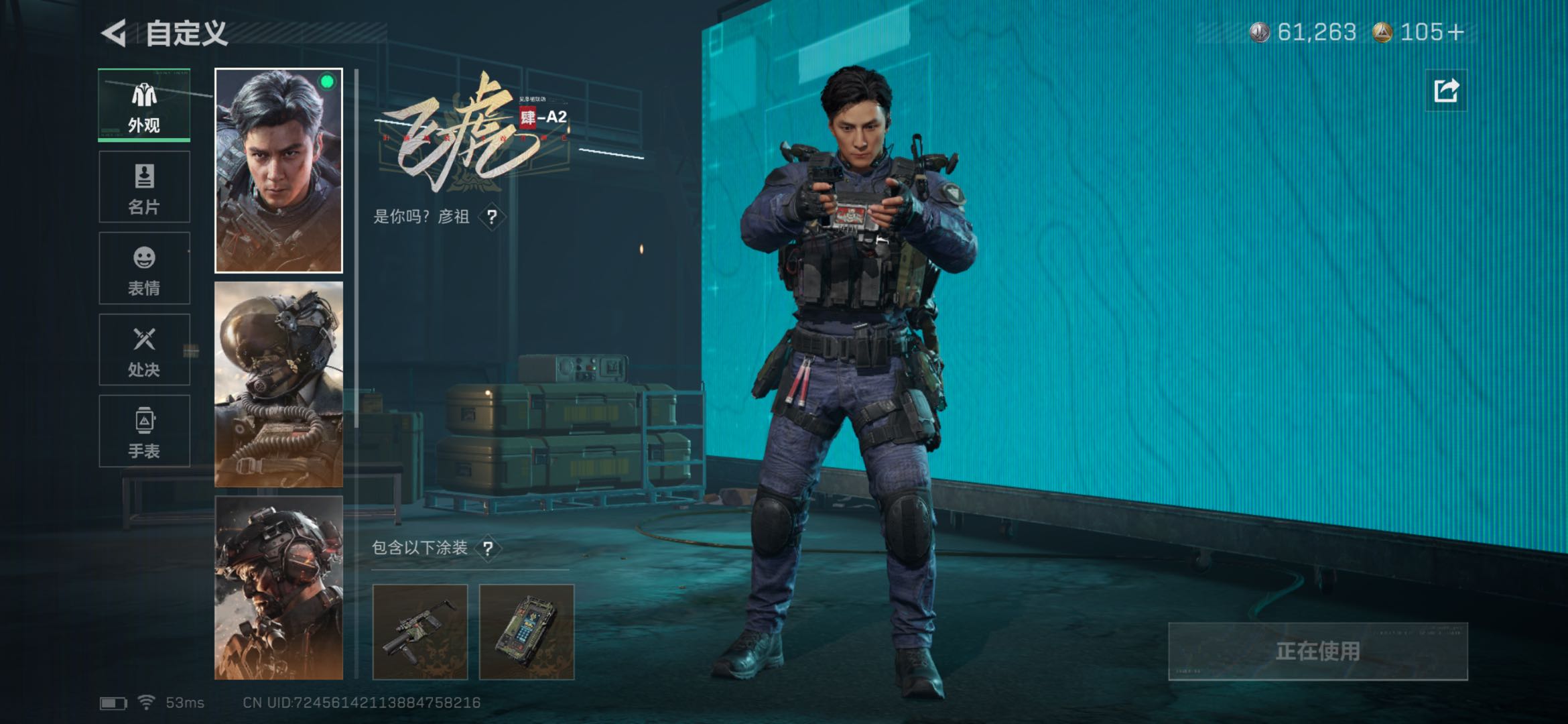 SJZCMW49320三角洲行动账号详情图19 SJZCMW49320三角洲行动账号详情图19