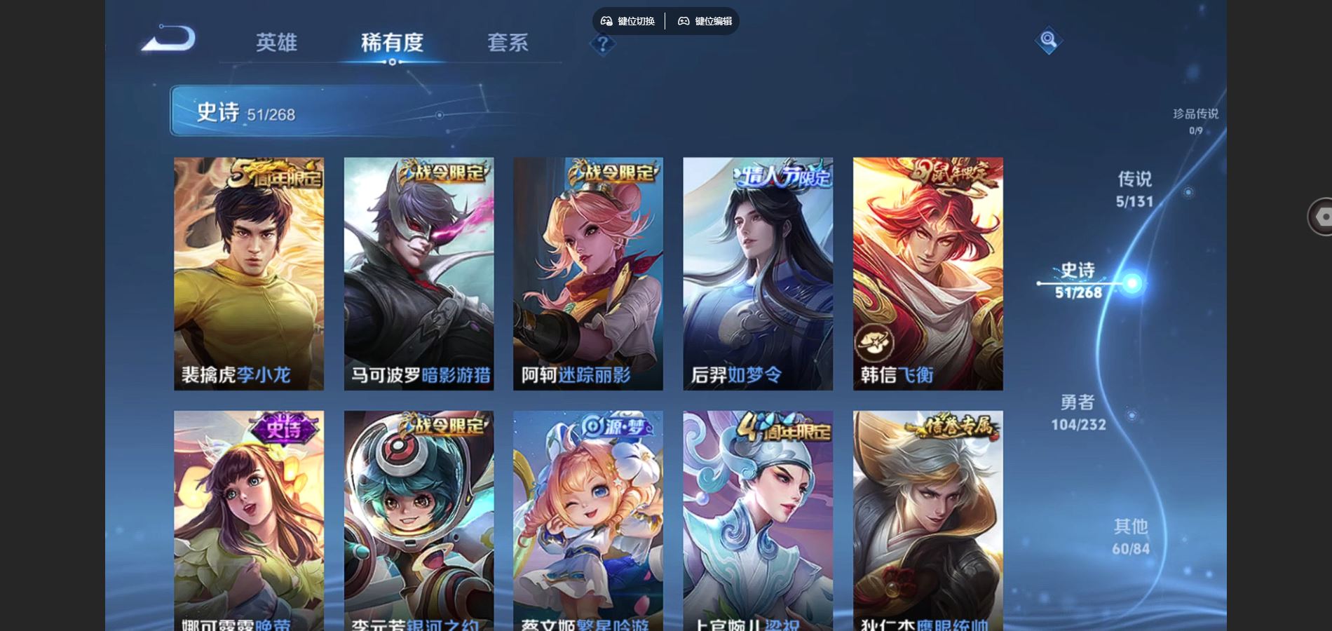 WZCMW443947王者荣耀账号详情图8