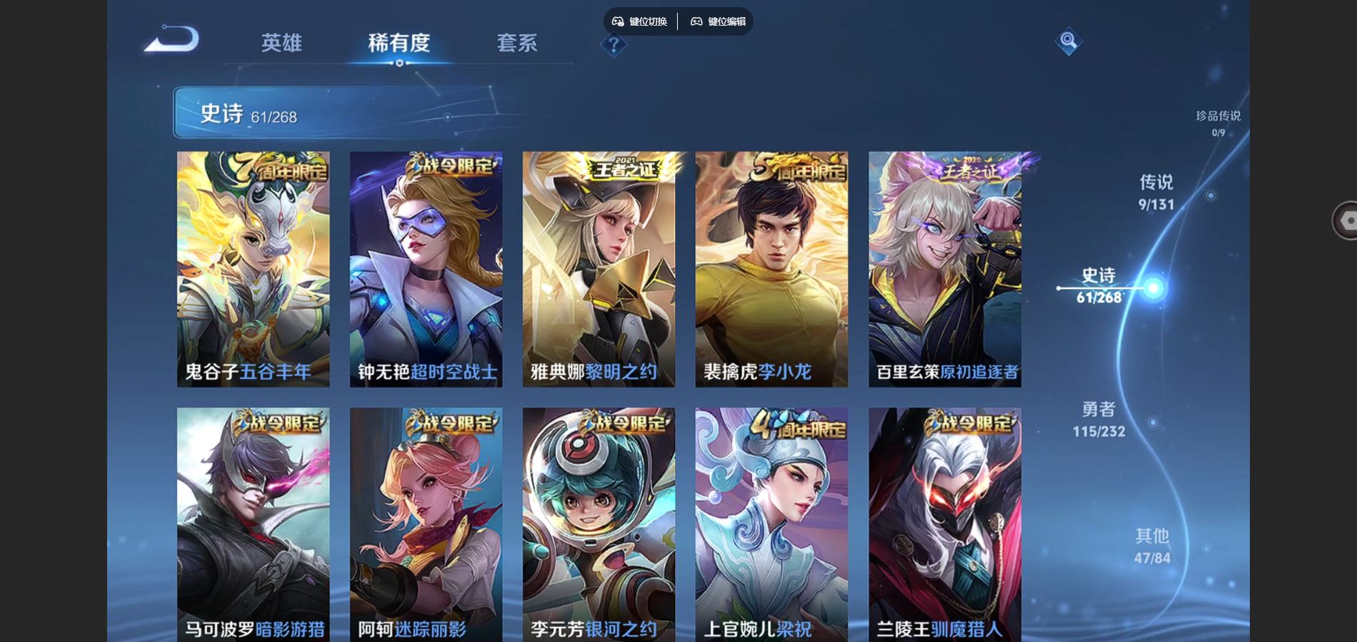 WZCMW443959王者荣耀账号详情图9