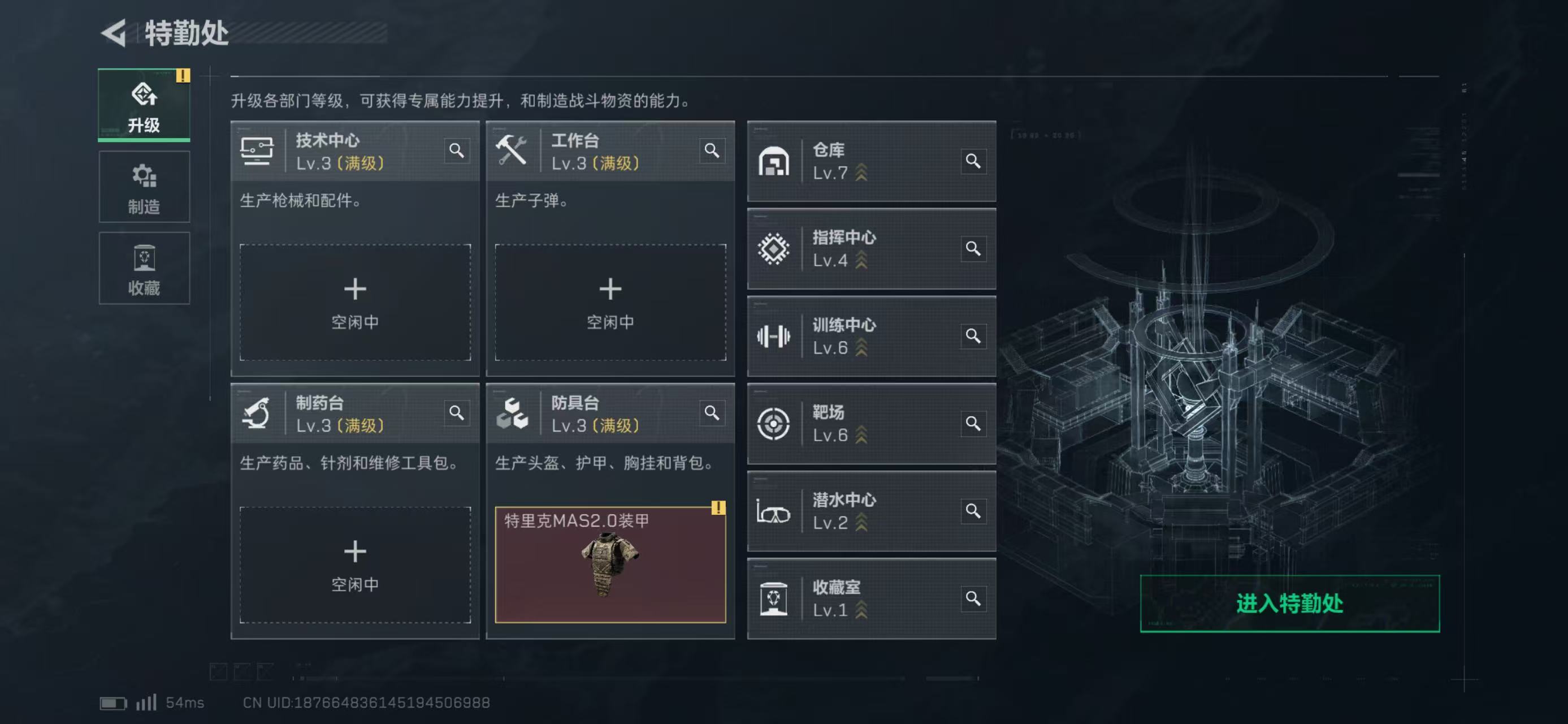 SJZCMW49319三角洲行动账号详情图10