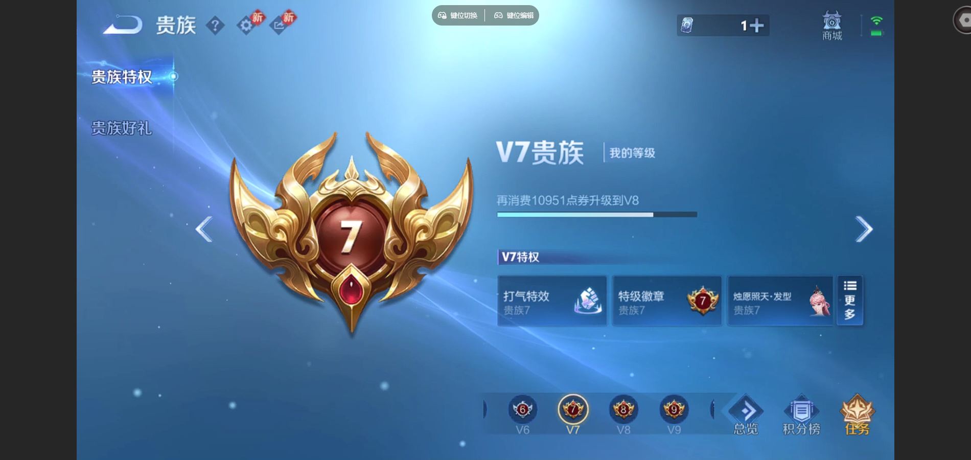 WZCMW442227王者荣耀账号详情图18