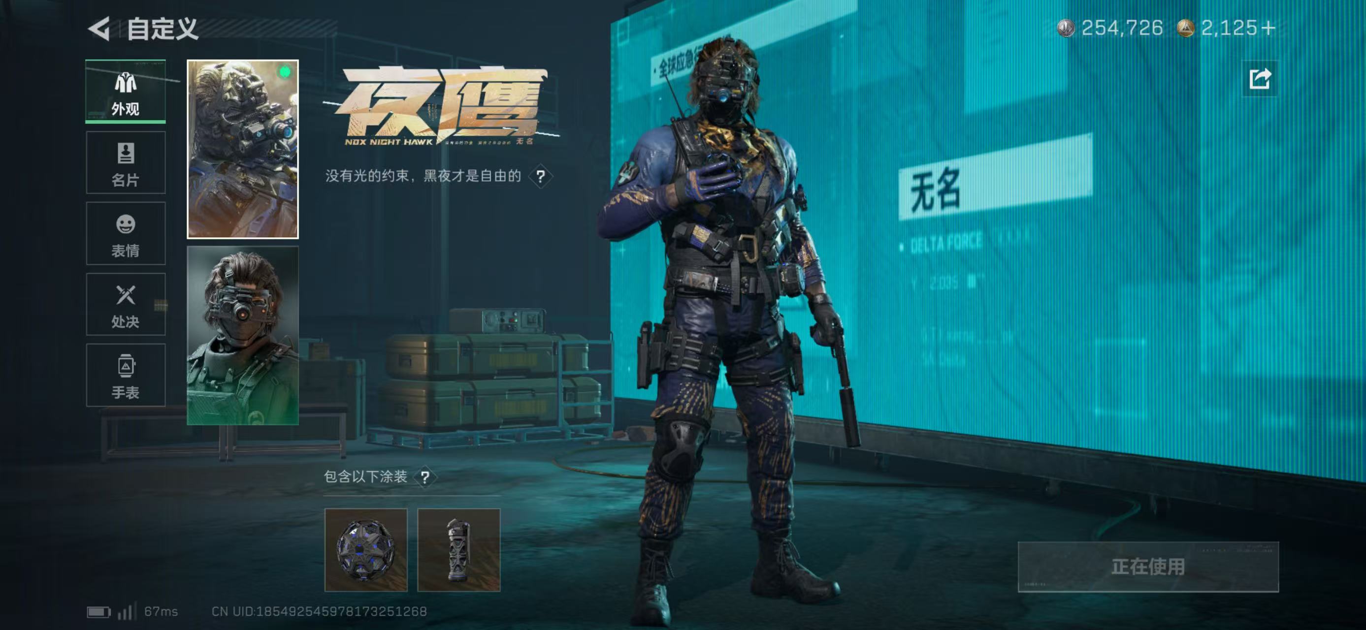 SJZCMW49211三角洲行动账号详情图3