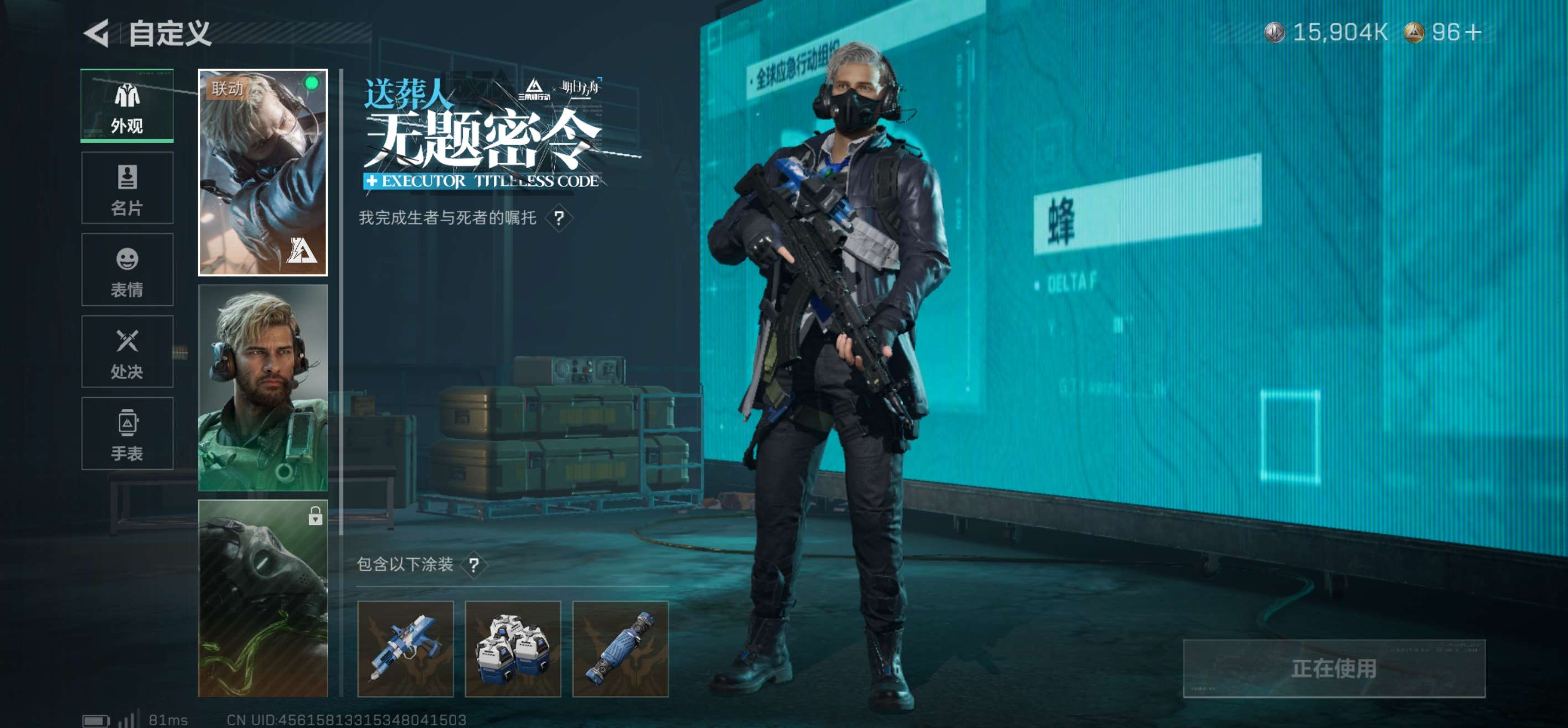 SJZCMW49124三角洲行动账号详情图12