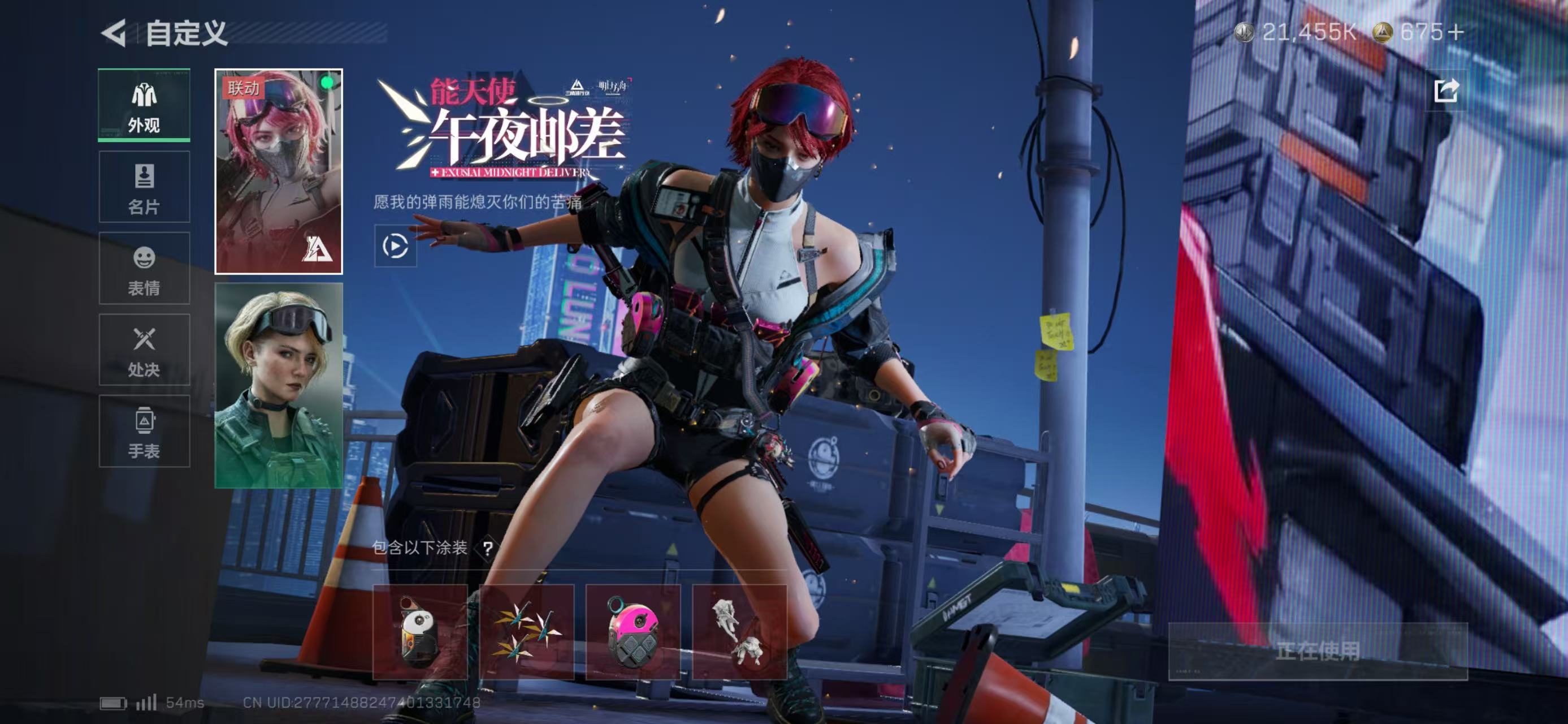 SJZCMW49200三角洲行动账号详情图3 SJZCMW49200三角洲行动账号详情图3