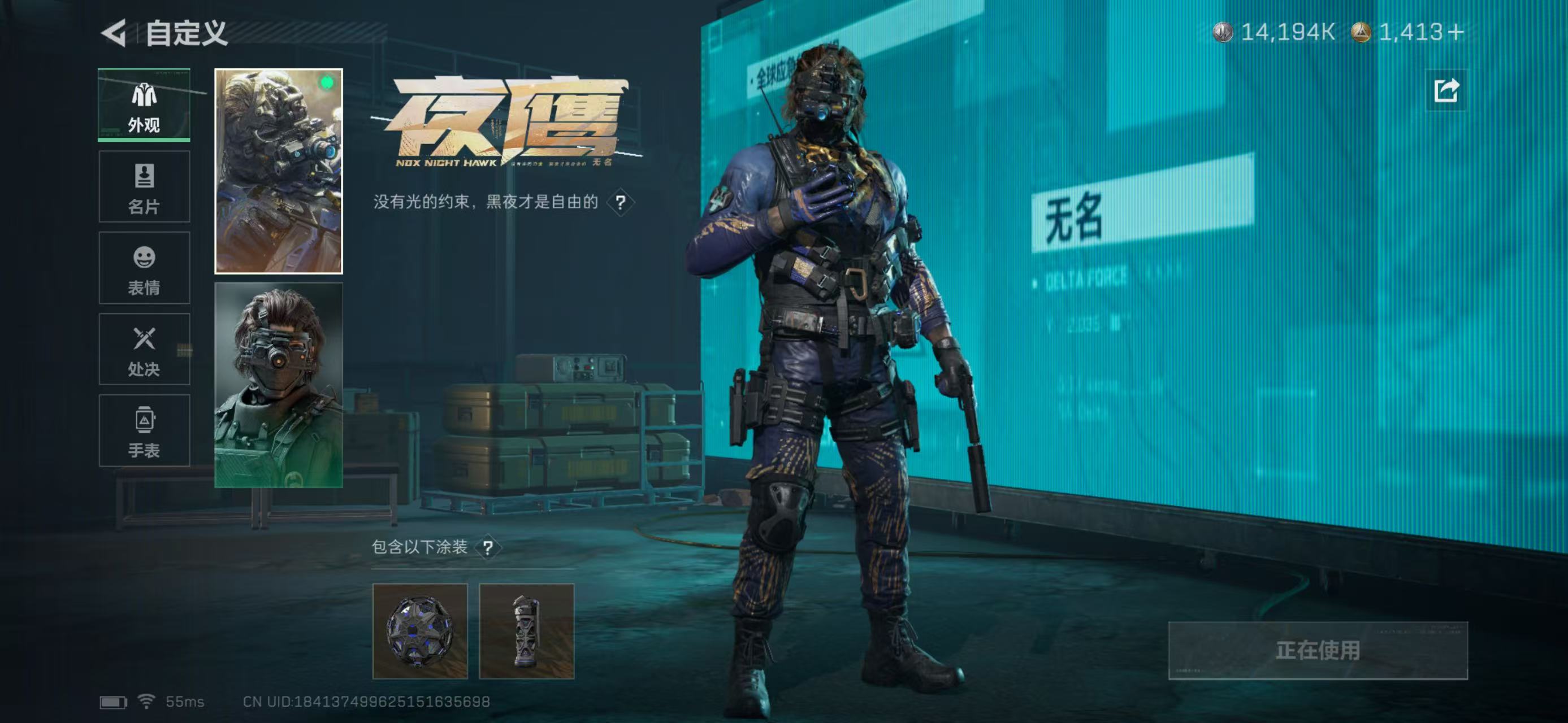 SJZCMW49213三角洲行动账号详情图11