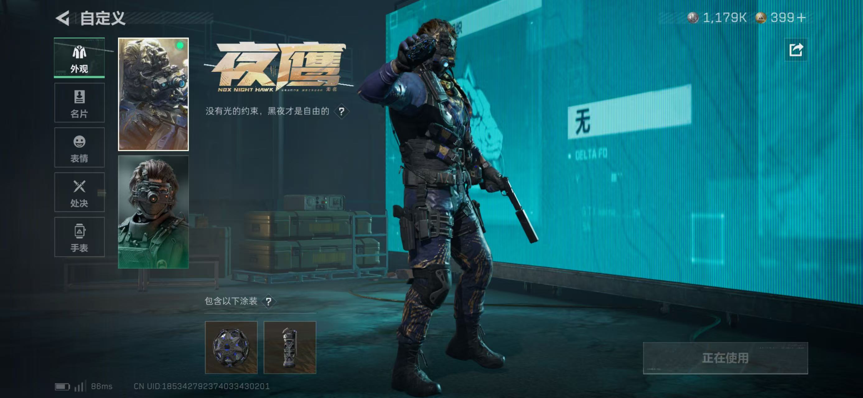 SJZCMW49215三角洲行动账号详情图8 SJZCMW49215三角洲行动账号详情图8