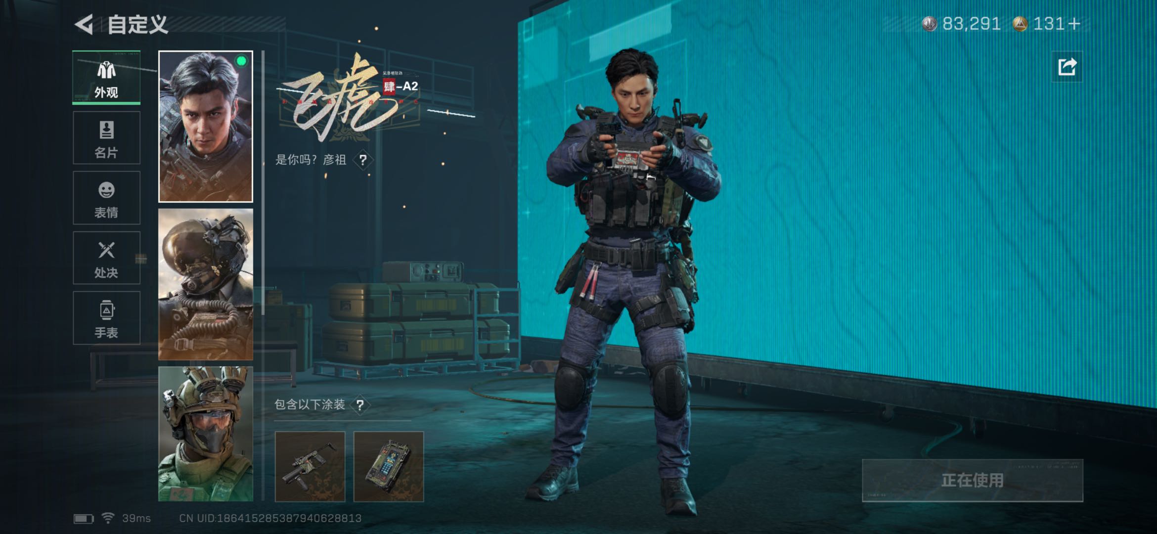 SJZCMW49205三角洲行动账号详情图16 SJZCMW49205三角洲行动账号详情图16