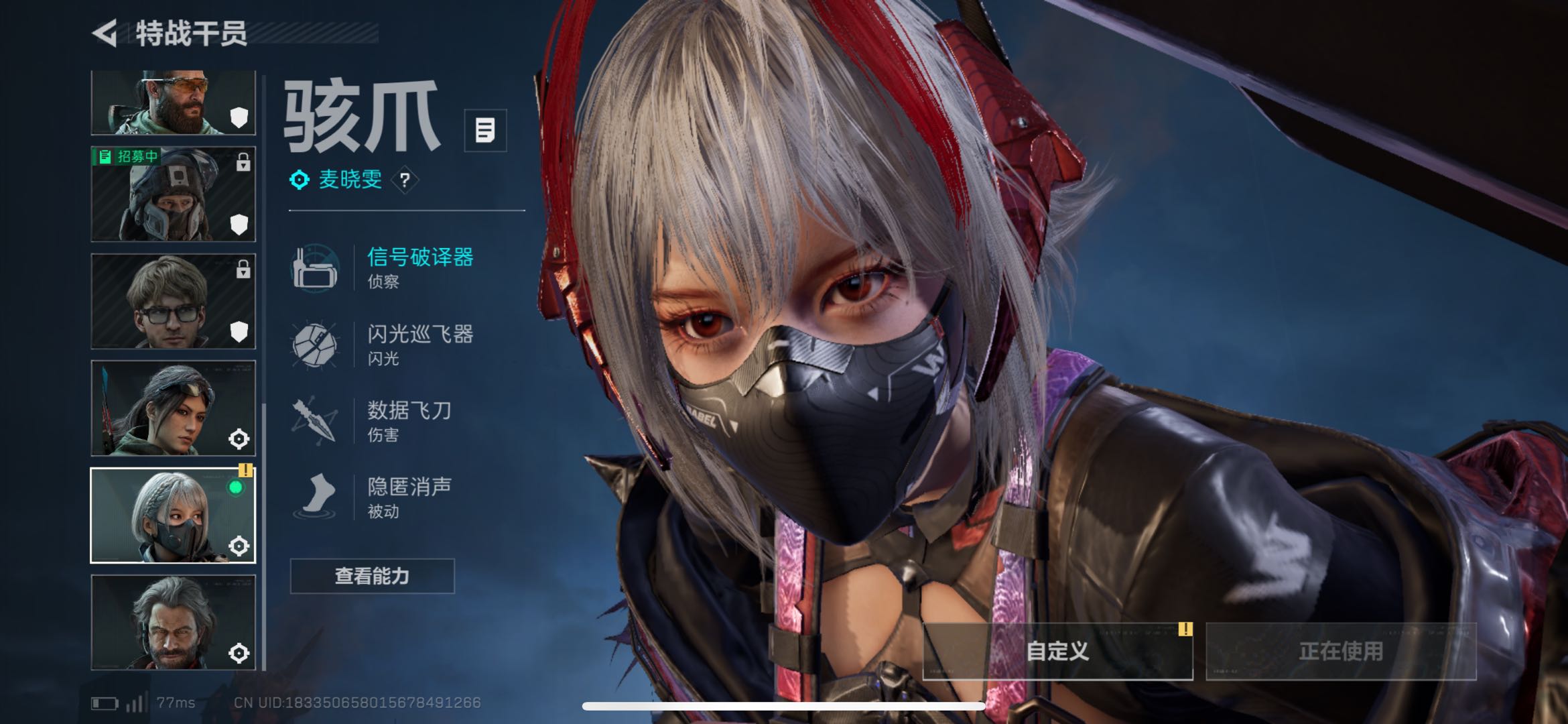 SJZCMW49131三角洲行动账号详情图2