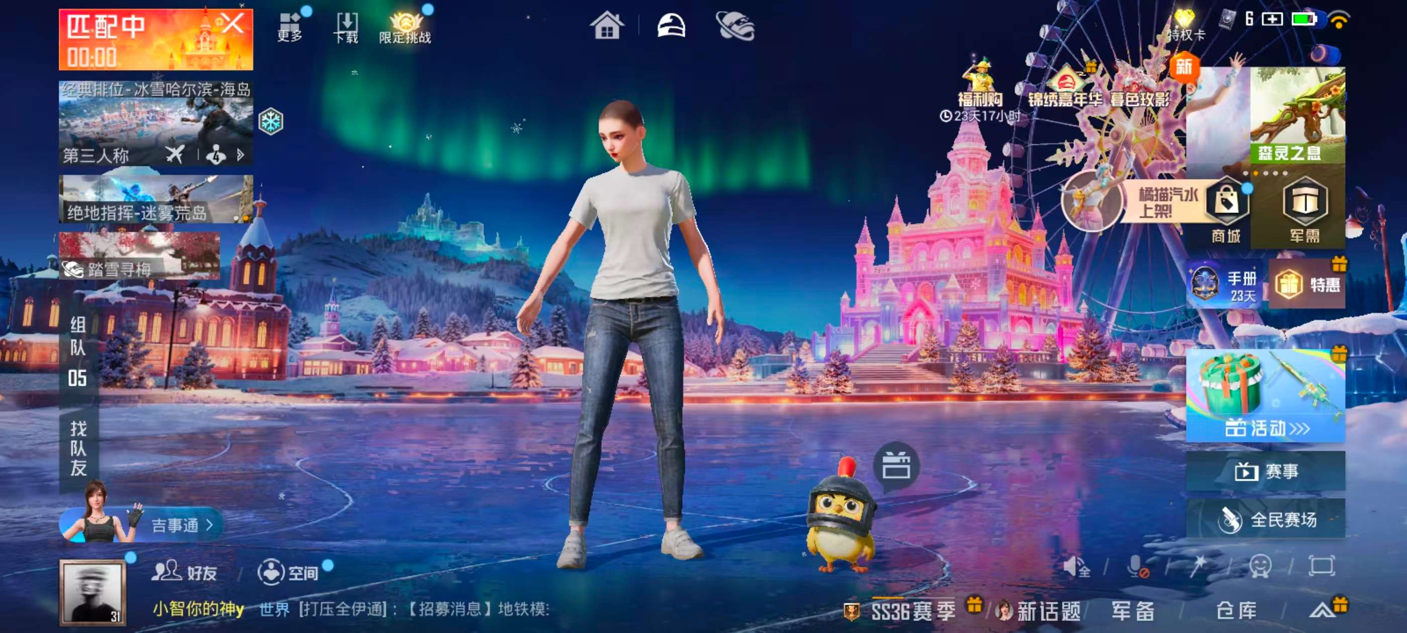 HPCMW421077和平精英账号详情图2