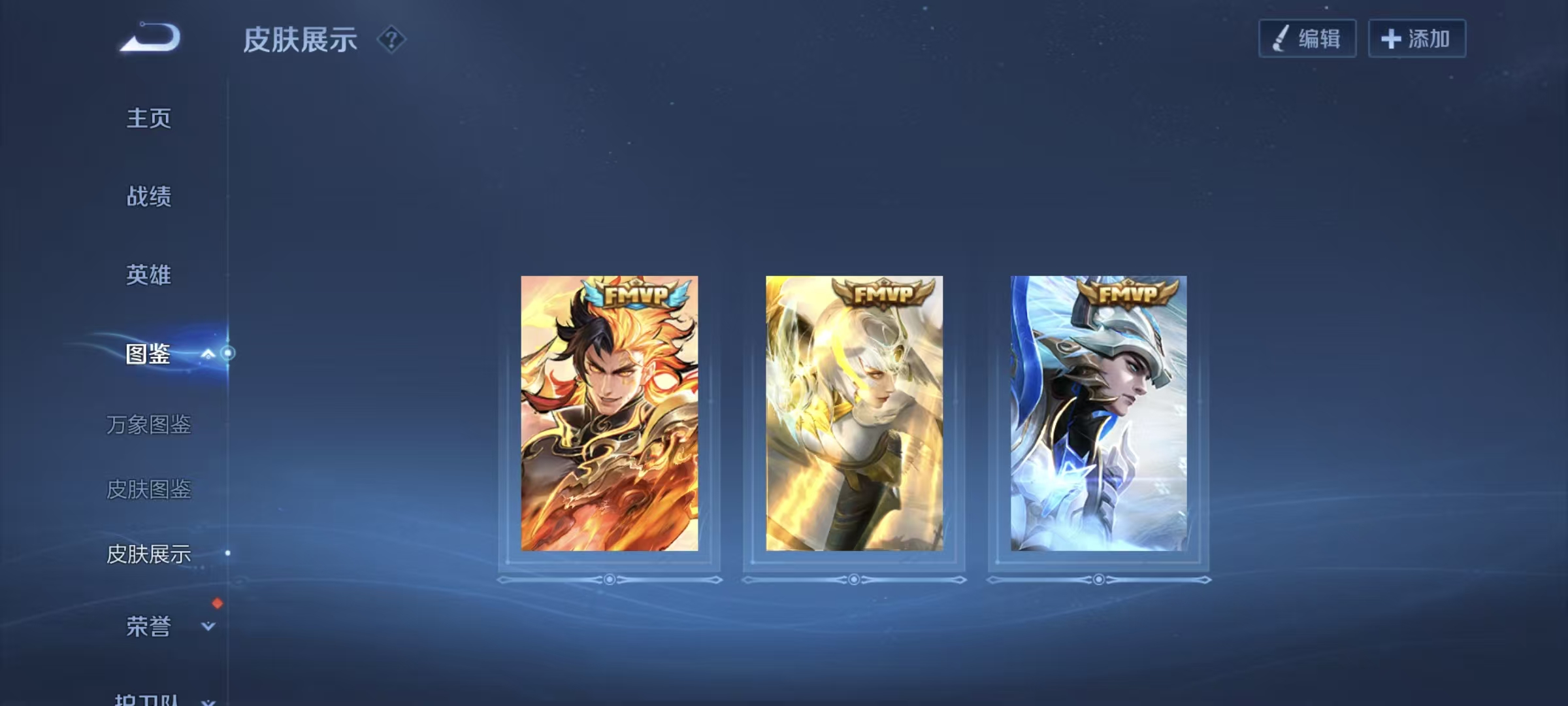 WZCMW440430王者荣耀账号详情图3