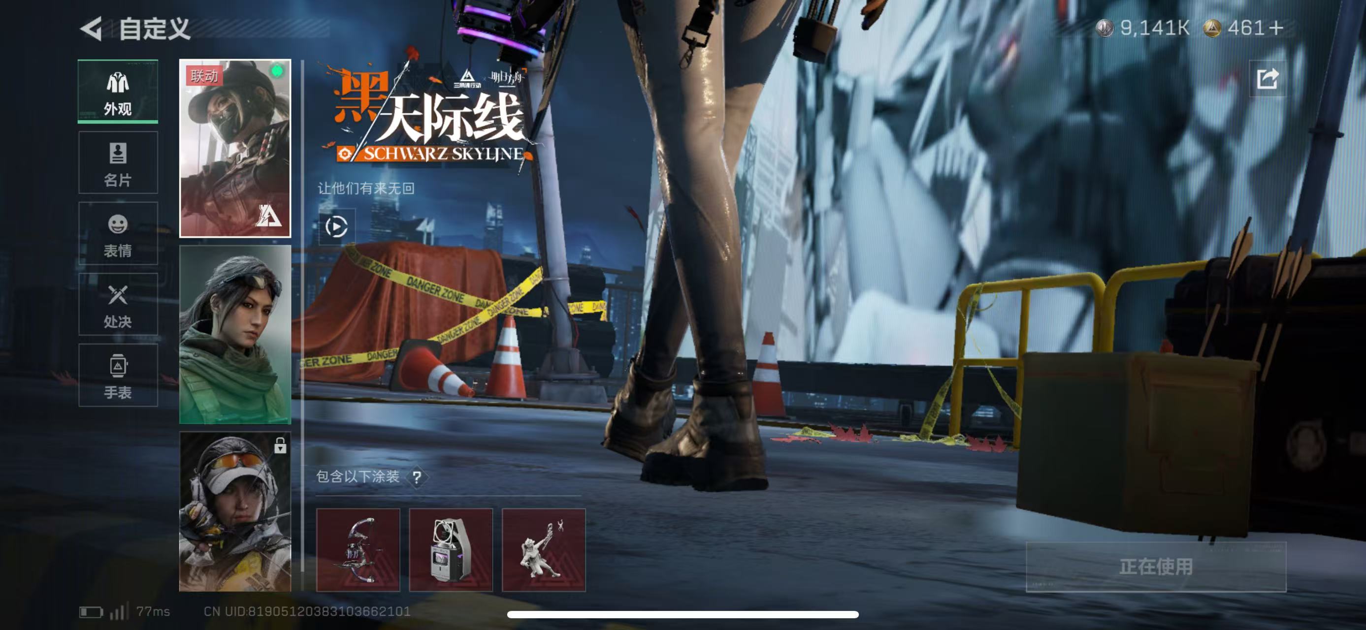 SJZCMW49219三角洲行动账号详情图9