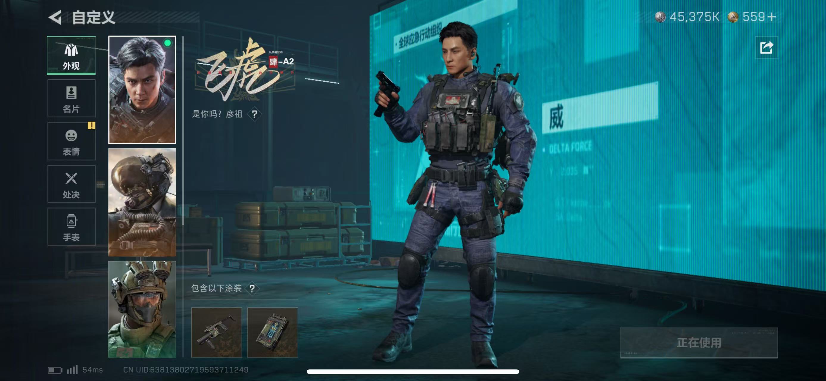 SJZCMW49204三角洲行动账号详情图3