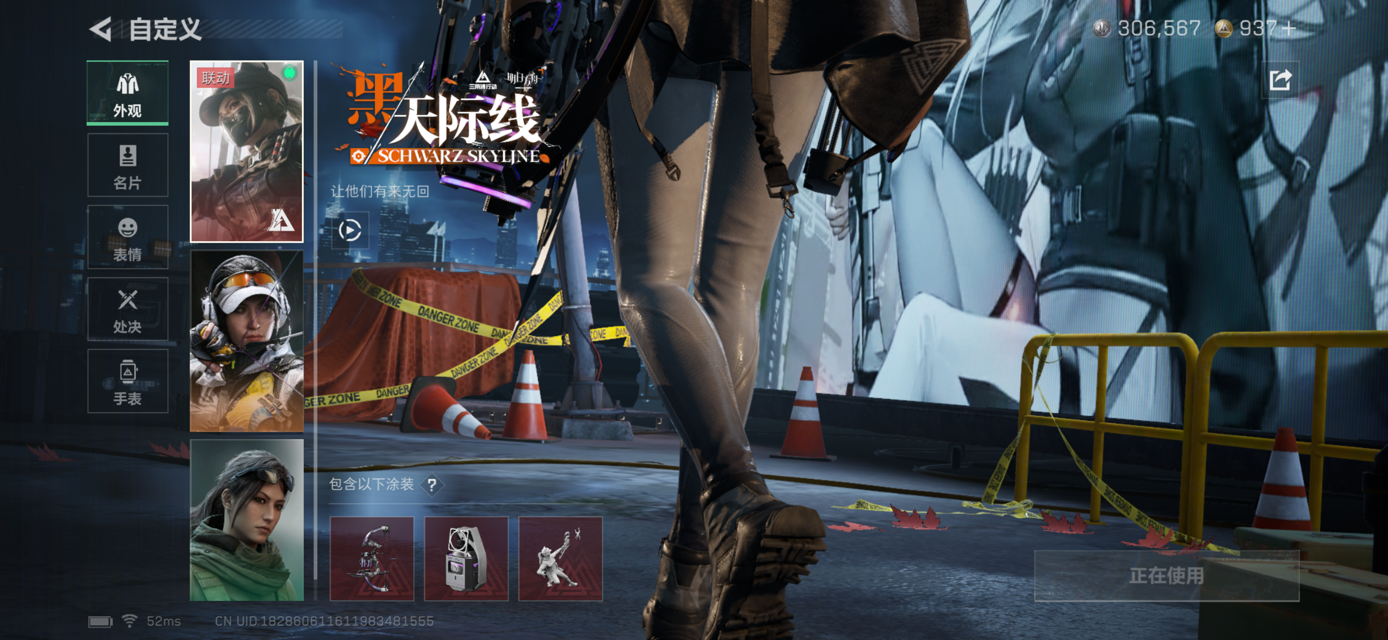 SJZCMW49314三角洲行动账号详情图5