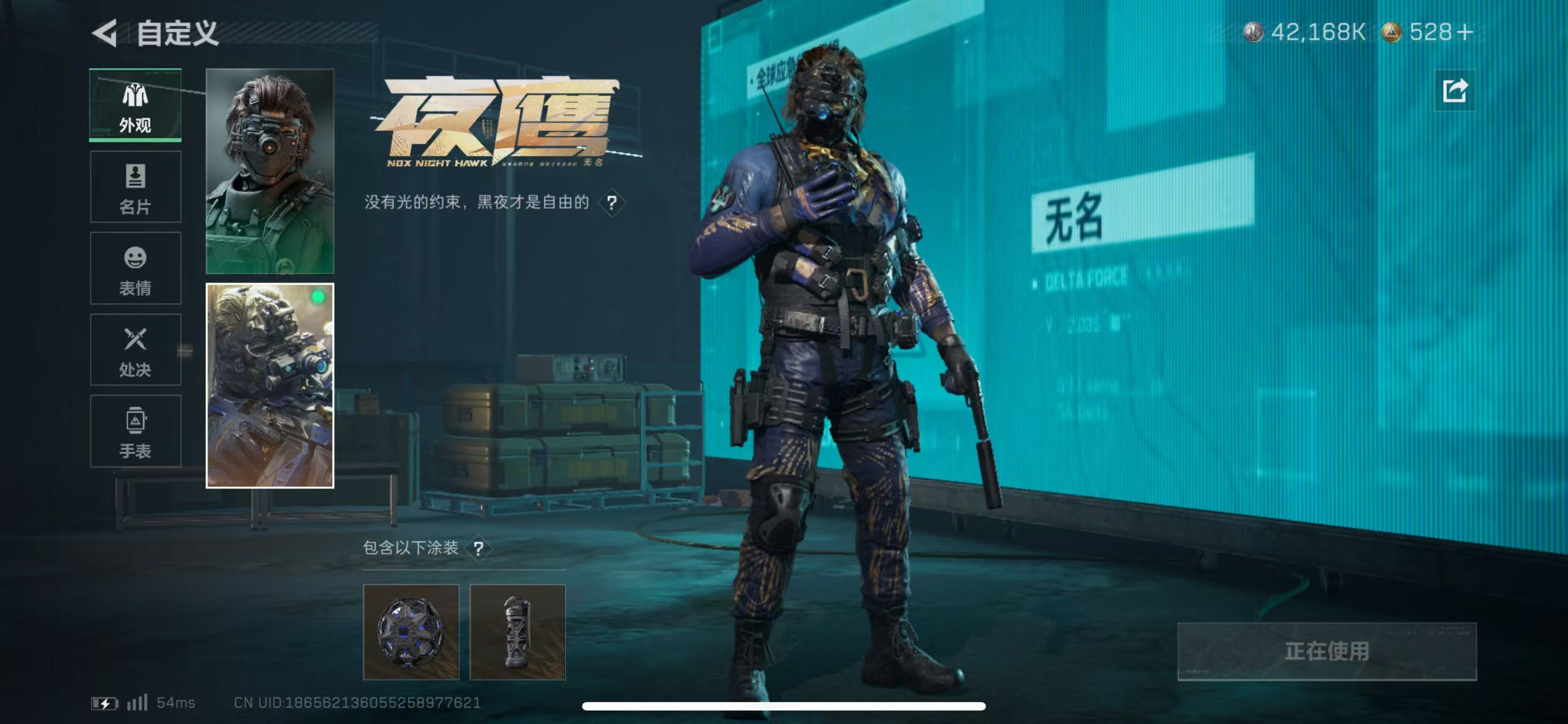 SJZCMW49214三角洲行动账号详情图9 SJZCMW49214三角洲行动账号详情图9