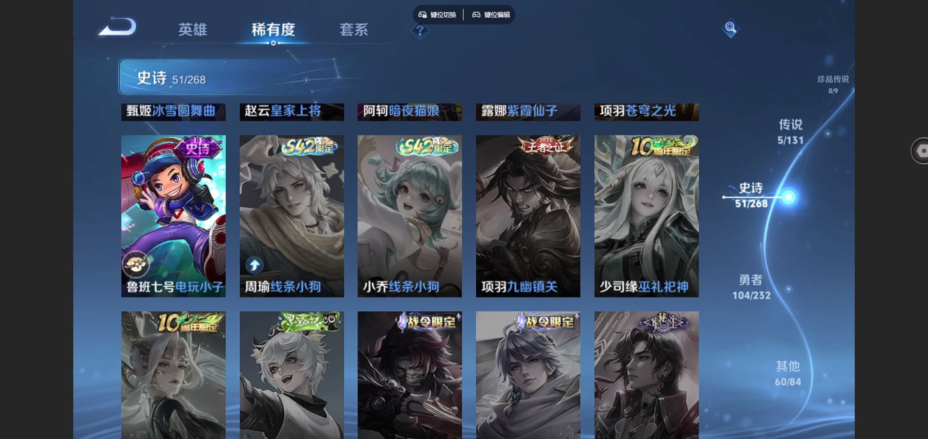 WZCMW443947王者荣耀账号详情图12