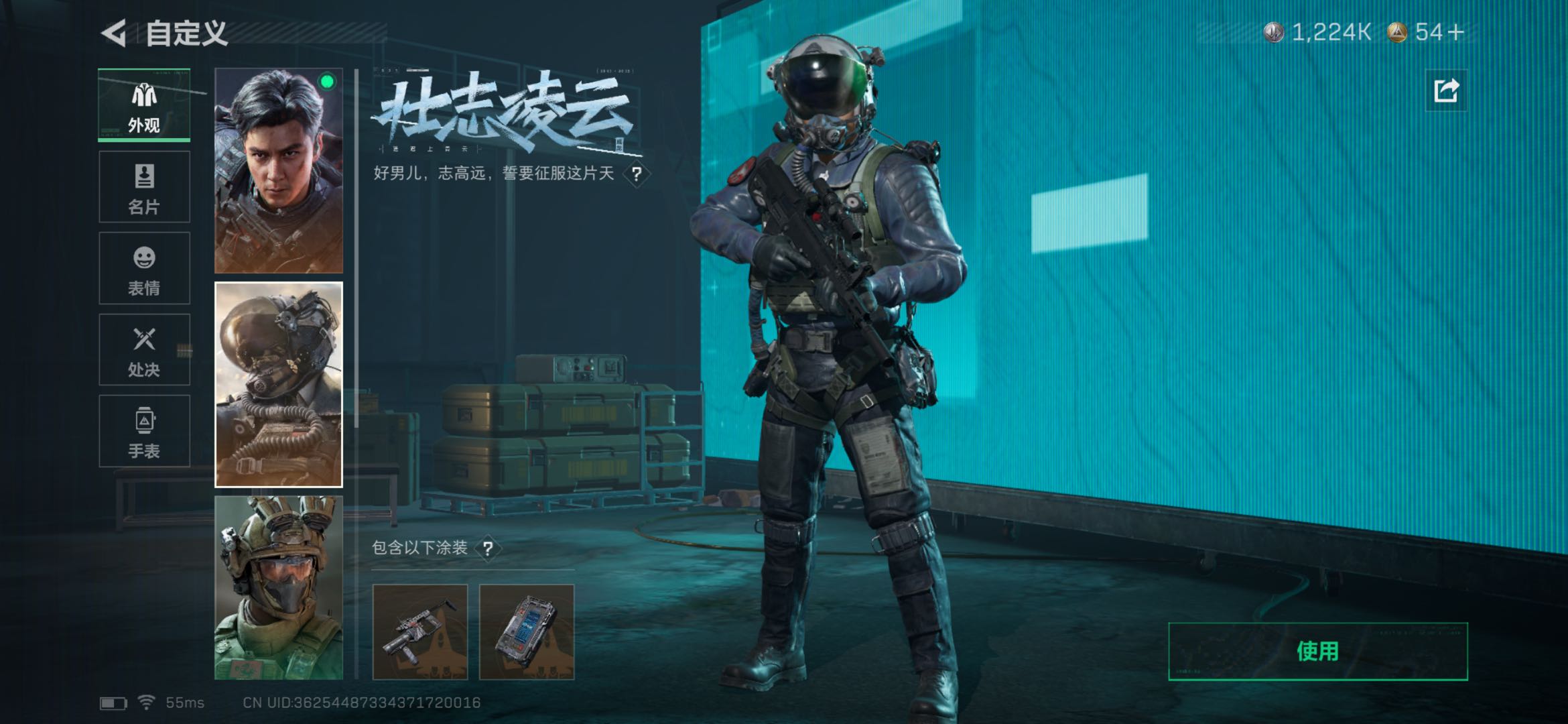 SJZCMW49311三角洲行动账号详情图8