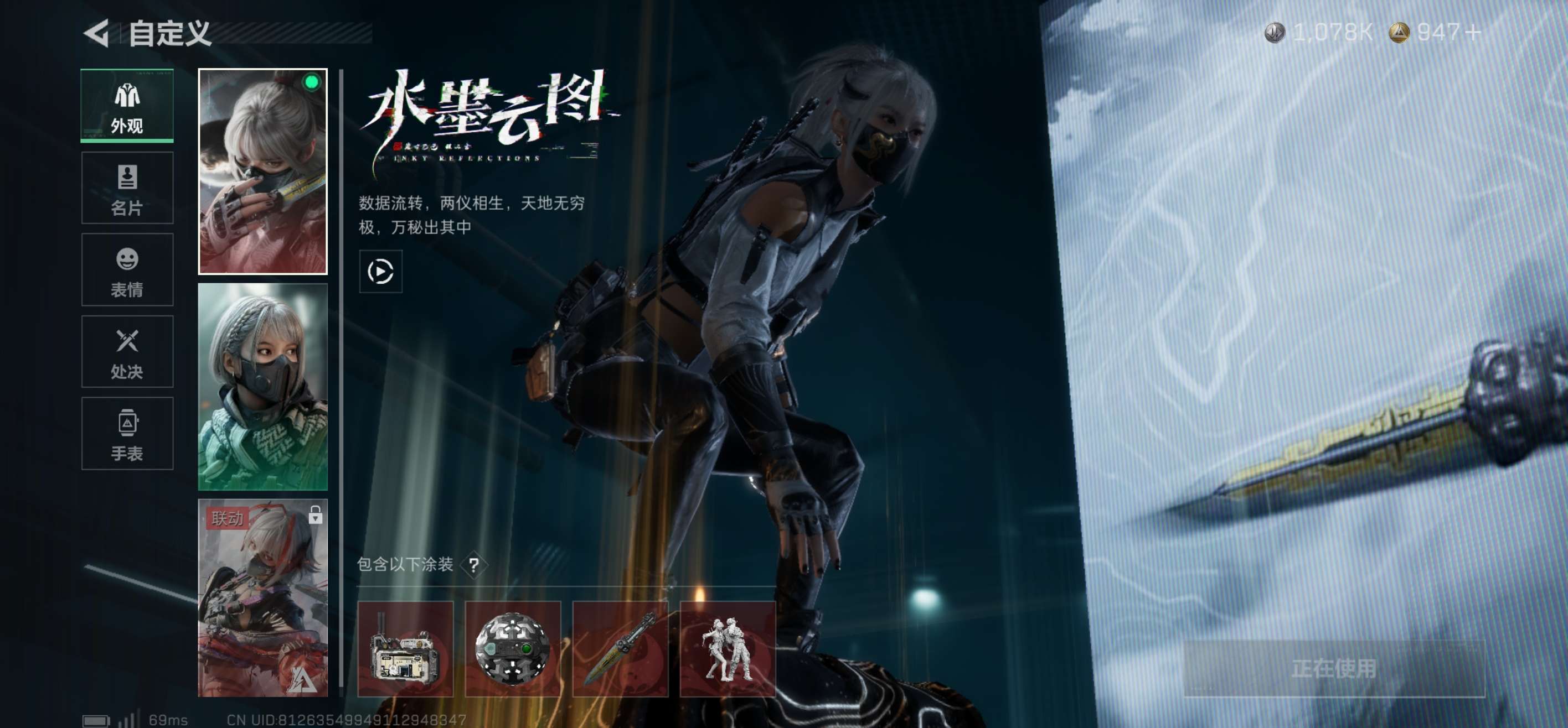 SJZCMW49134三角洲行动账号详情图6