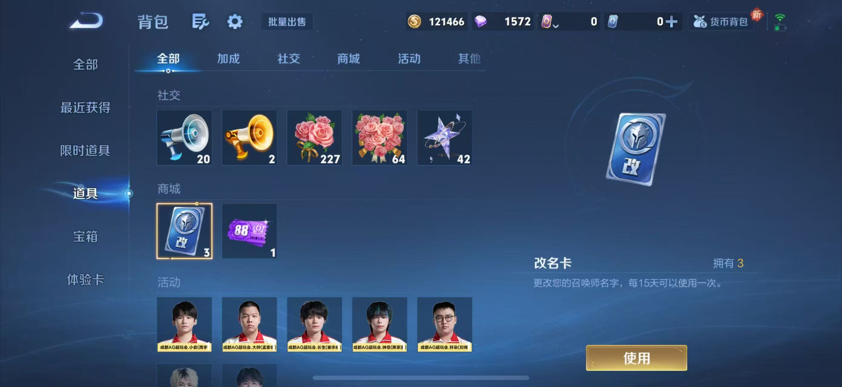 WZCMW440436王者荣耀账号详情图8 WZCMW440436王者荣耀账号详情图8