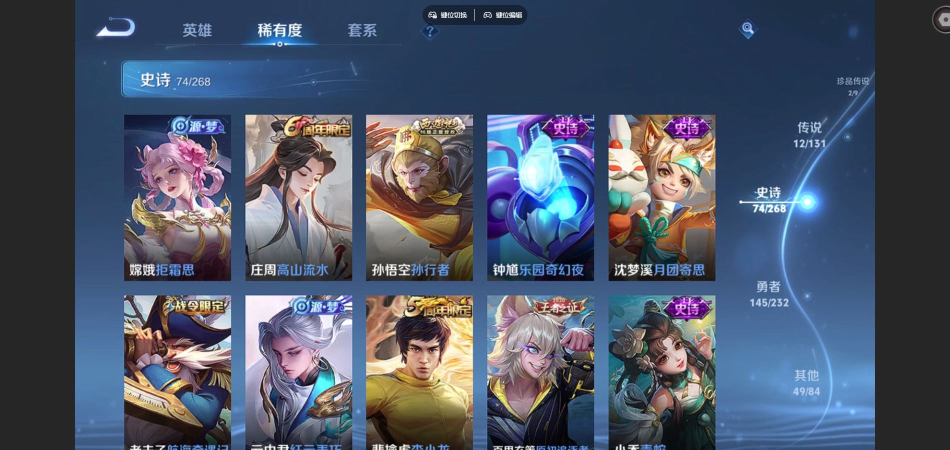 WZCMW442227王者荣耀账号详情图13