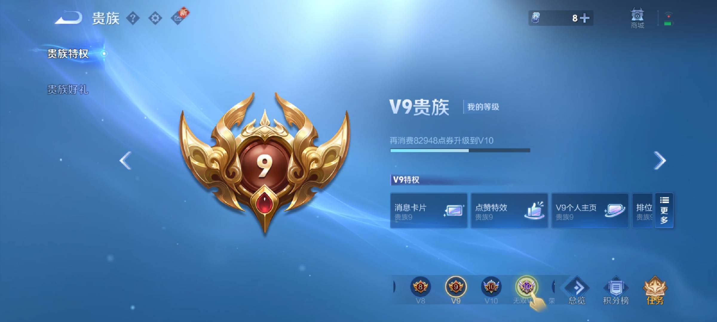 WZCMW437096王者荣耀账号详情图6