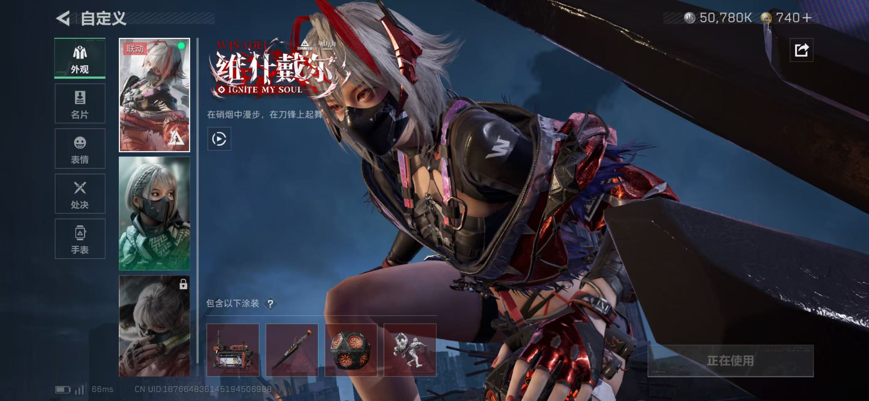 SJZCMW49319三角洲行动账号详情图12