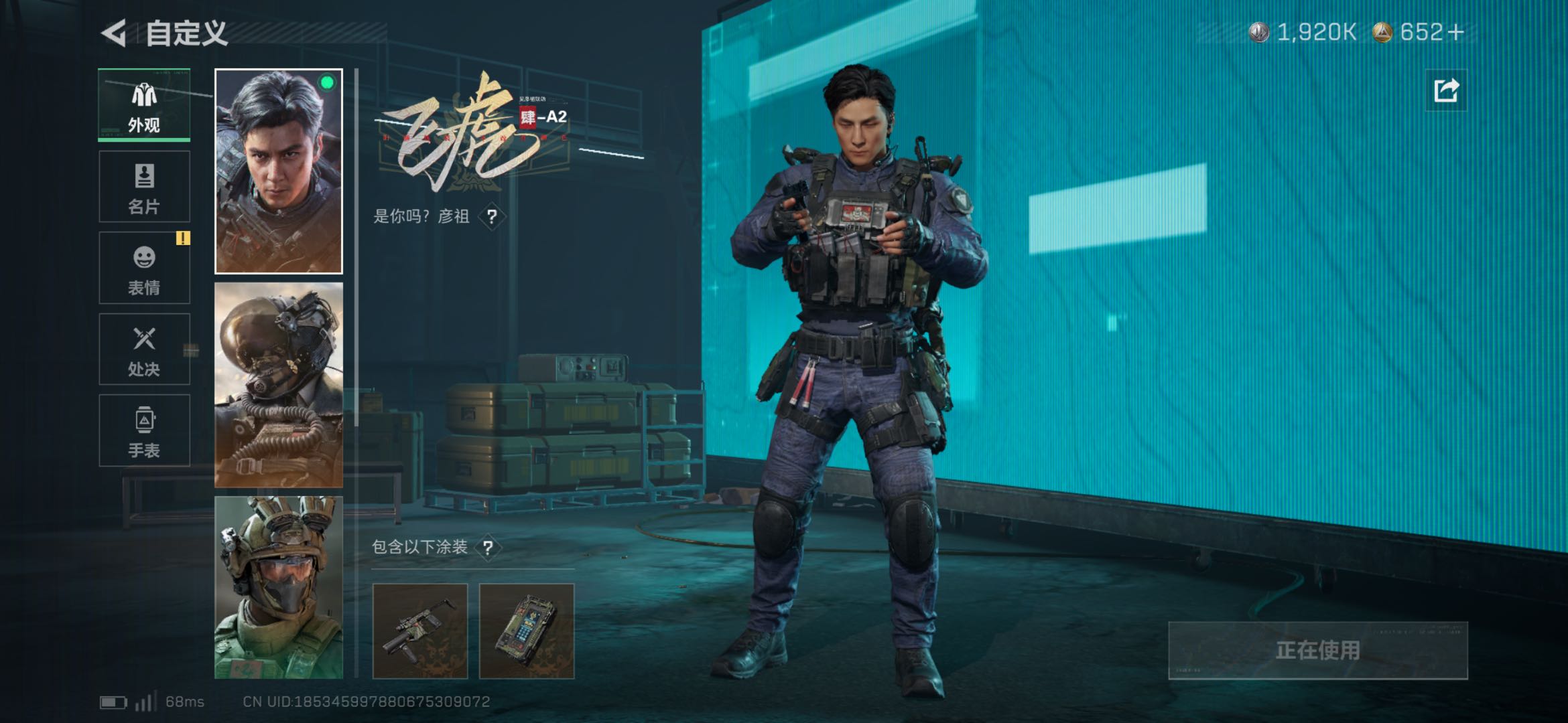 SJZCMW49190三角洲行动账号详情图7