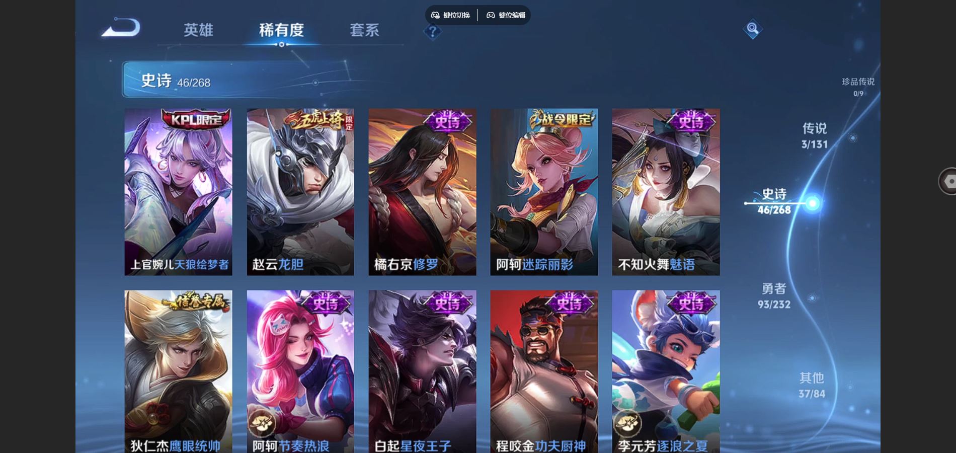 WZCMW442232王者荣耀账号详情图8