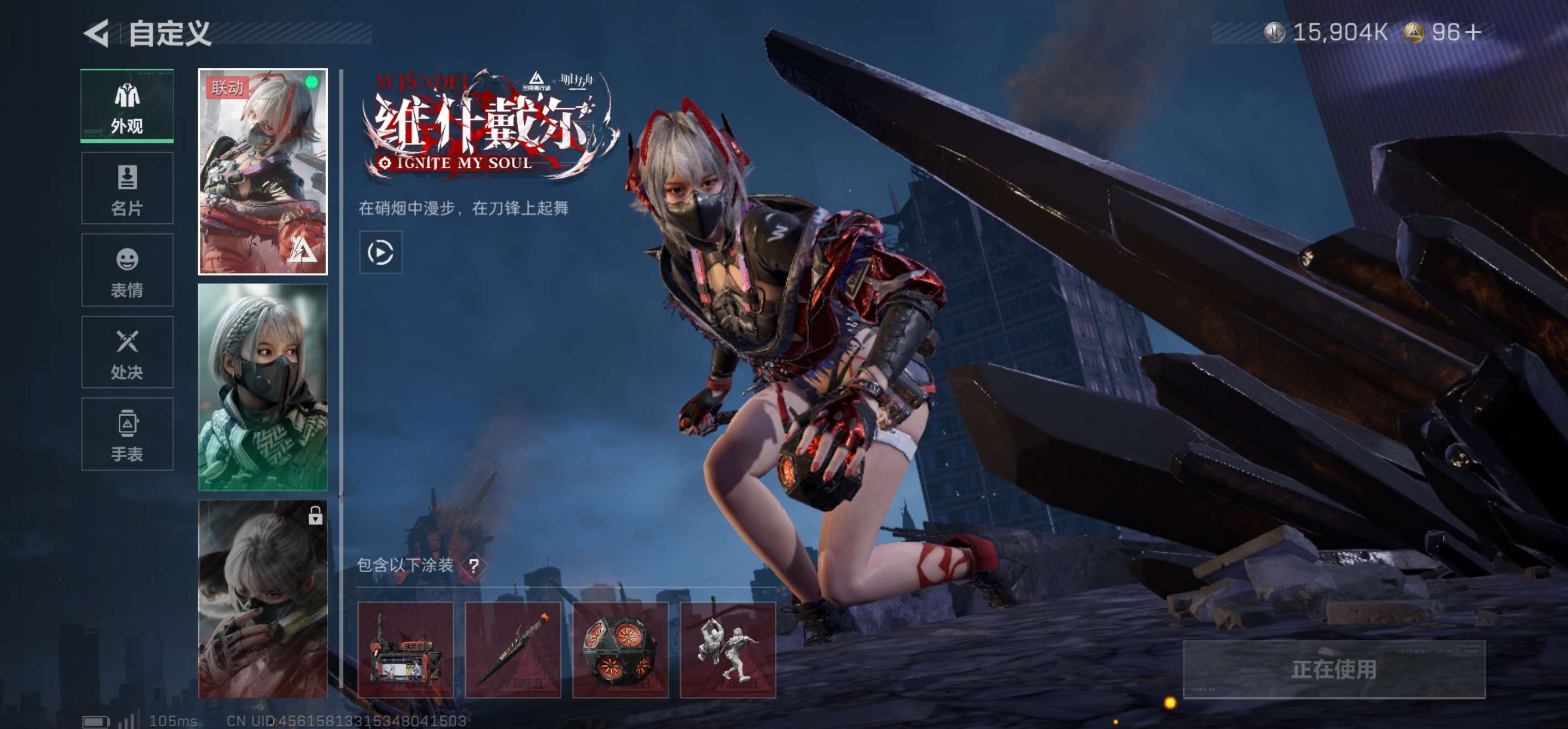 SJZCMW49124三角洲行动账号详情图10