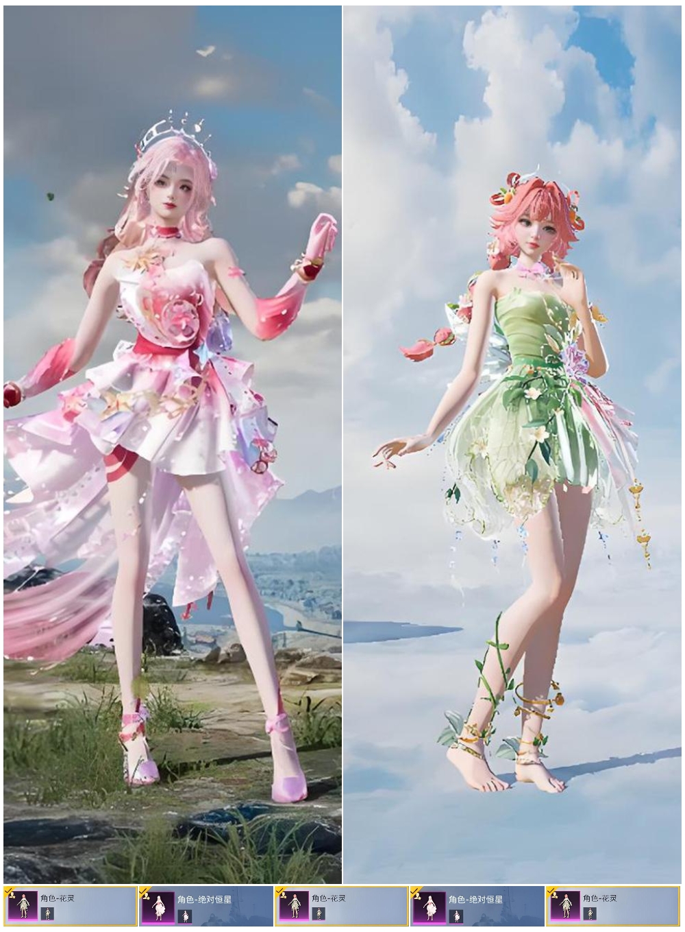 HPSJ424819和平精英账号详情图4