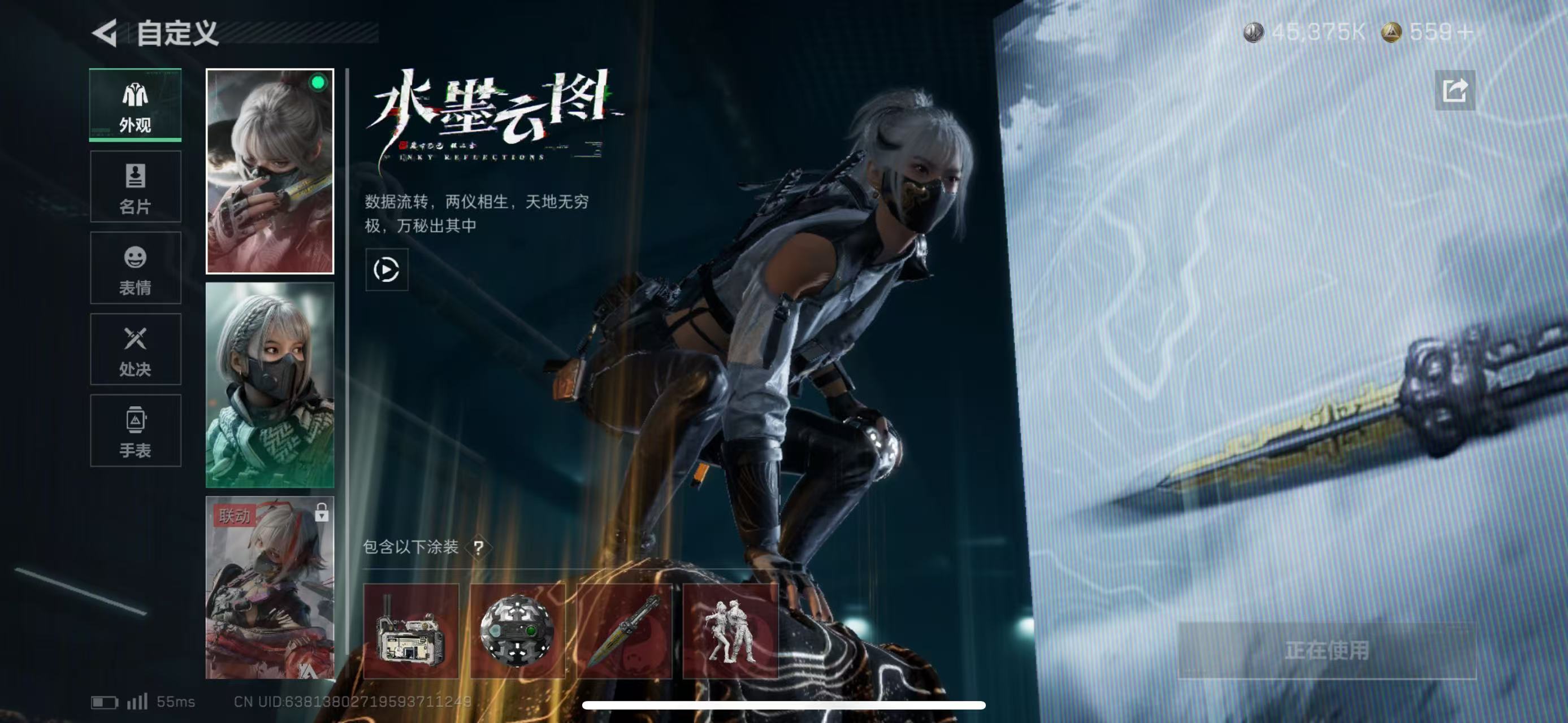 SJZCMW49204三角洲行动账号详情图8