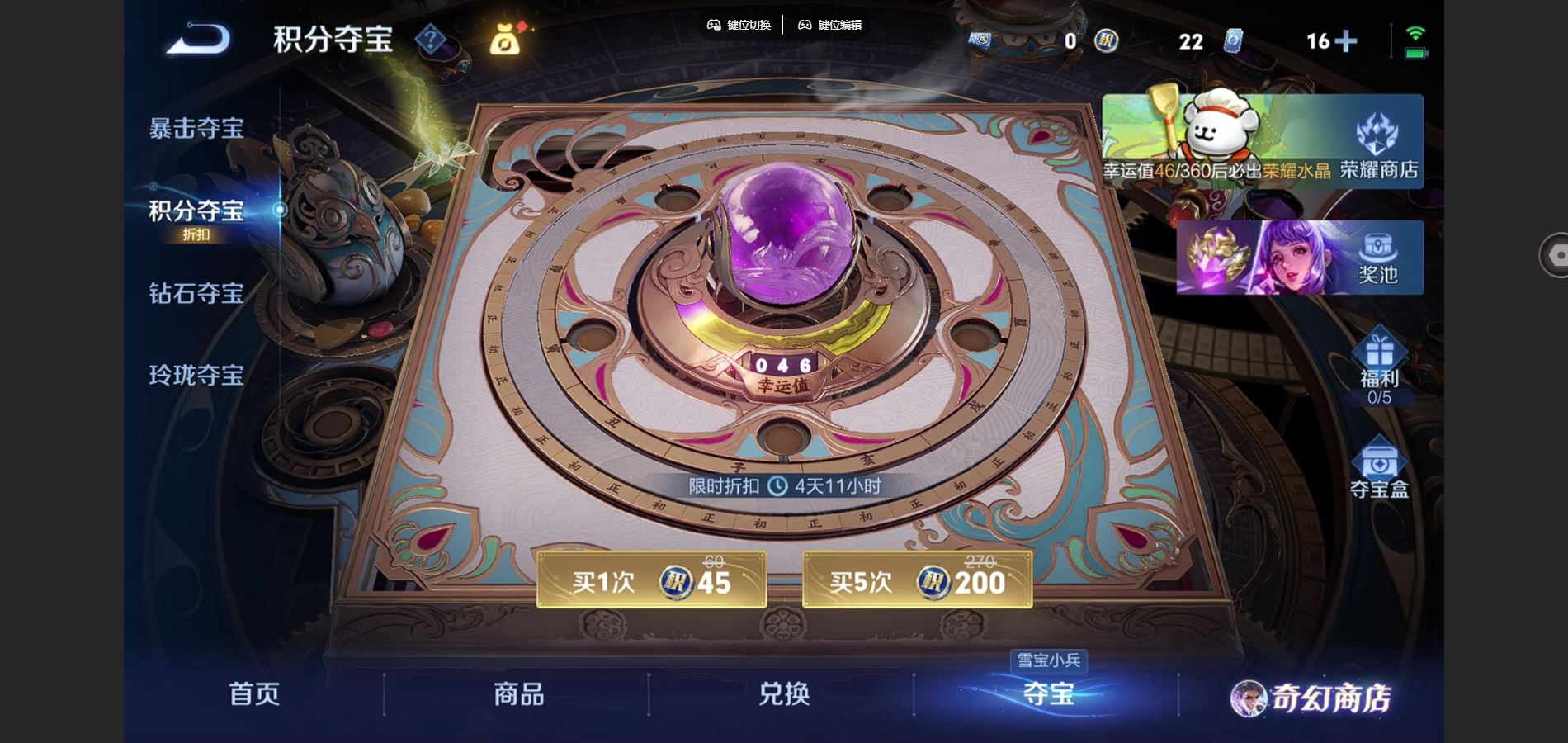 WZCMW443959王者荣耀账号详情图18