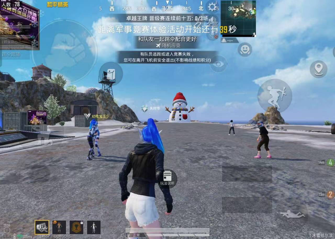 HPSJ420100和平精英账号详情图3 HPSJ420100和平精英账号详情图3