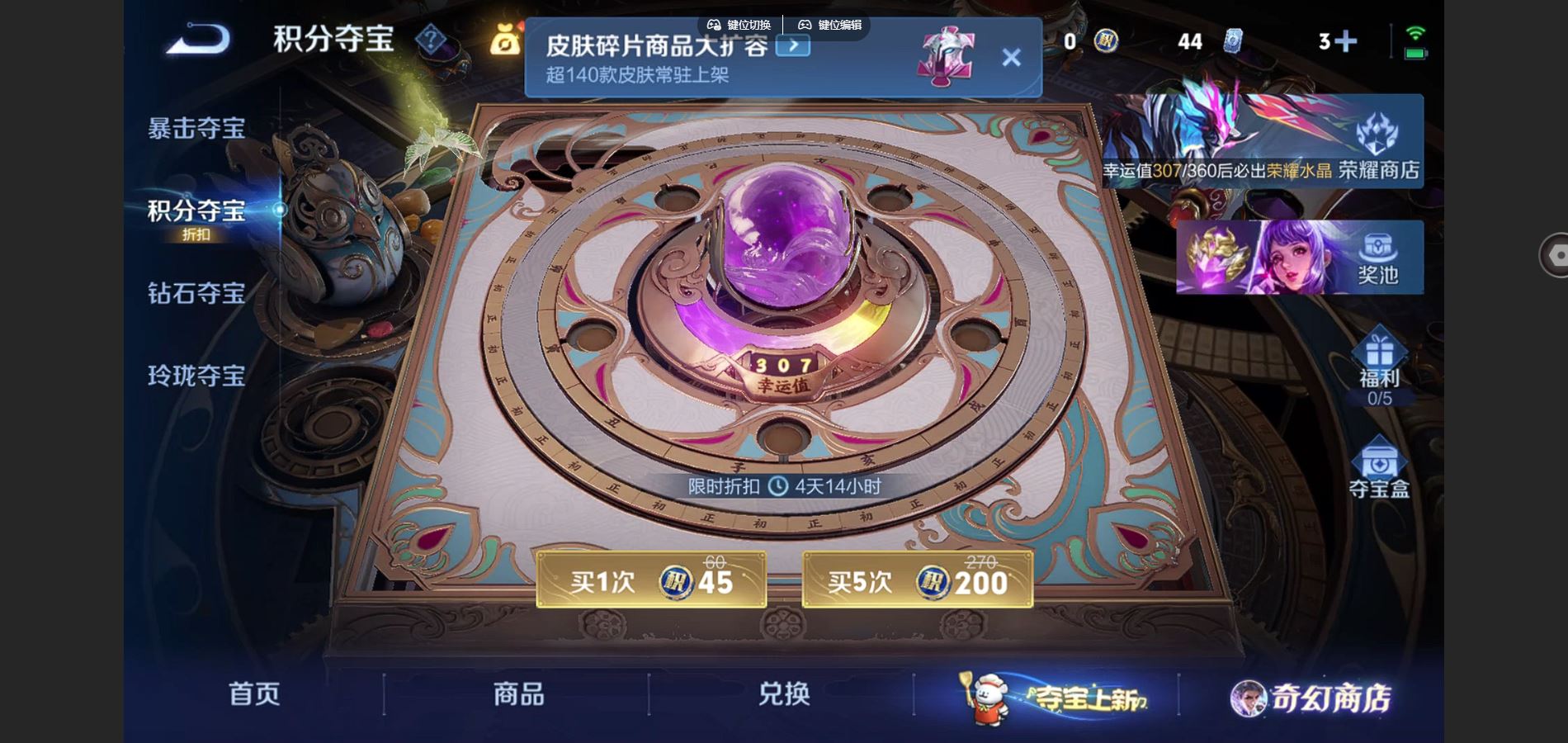 WZCMW442212王者荣耀账号详情图20